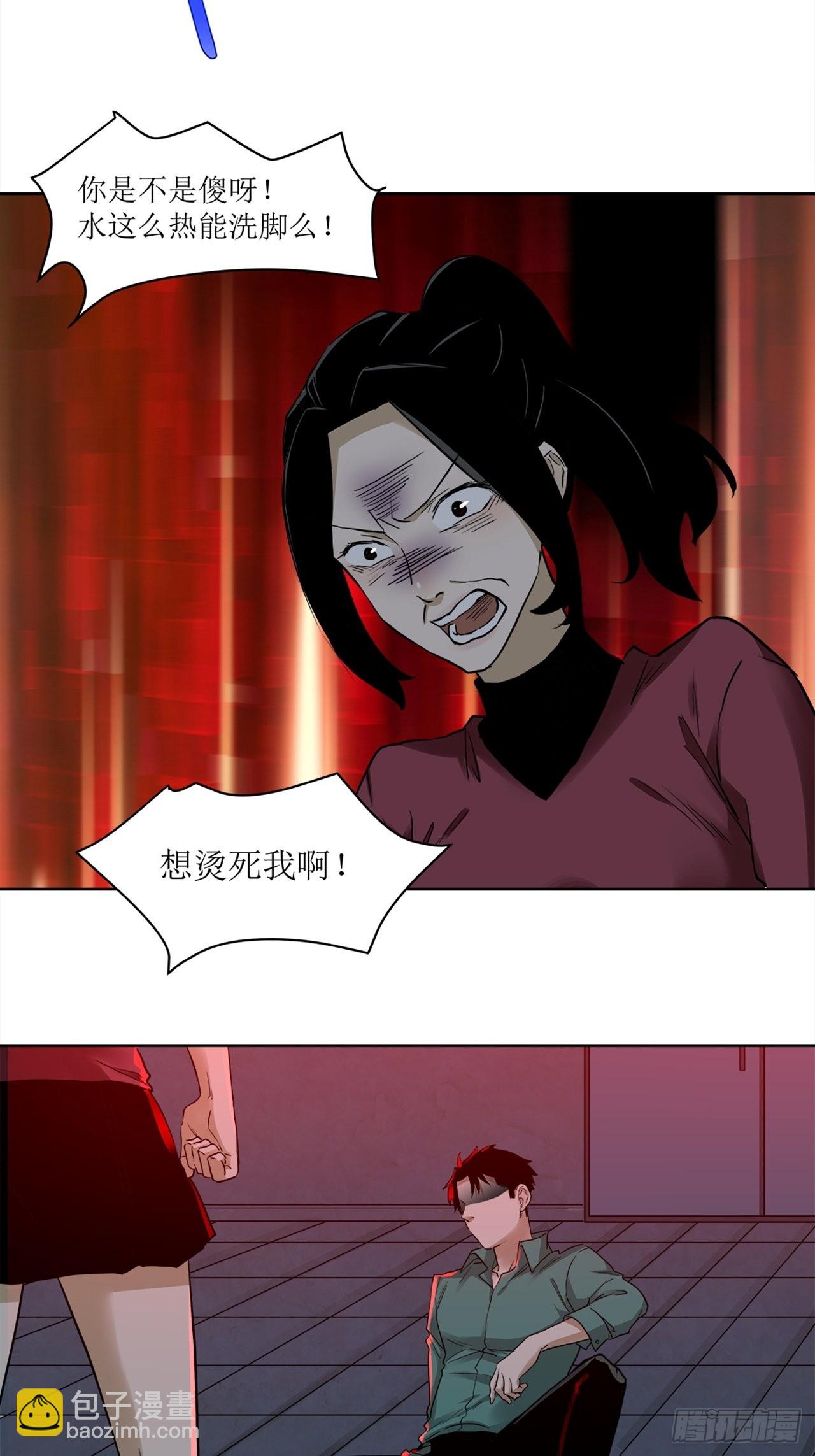 第37话 模范丈夫（上）(1/2)-第38话