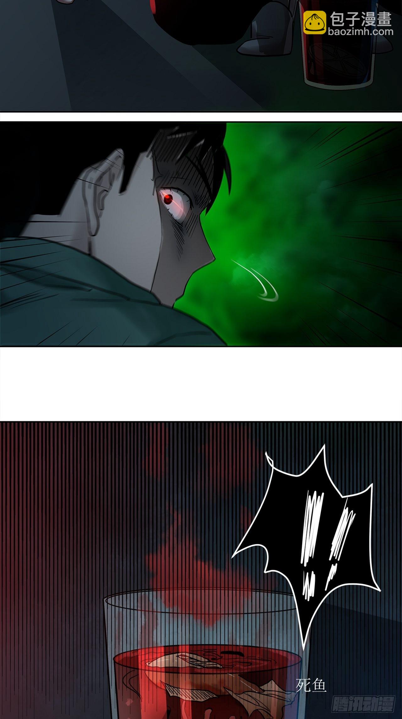 第37话 模范丈夫（上）(1/2)-第38话