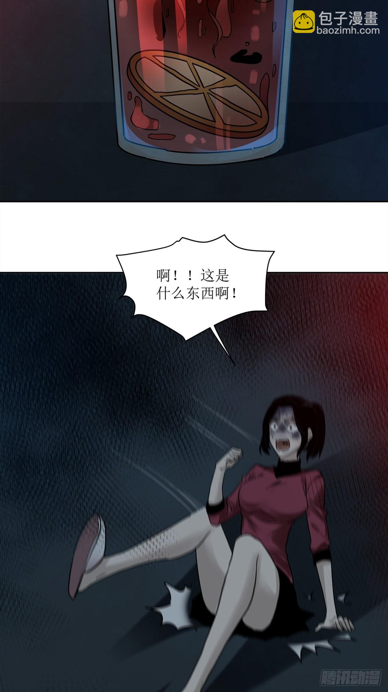 第37话 模范丈夫（上）(1/2)-第38话