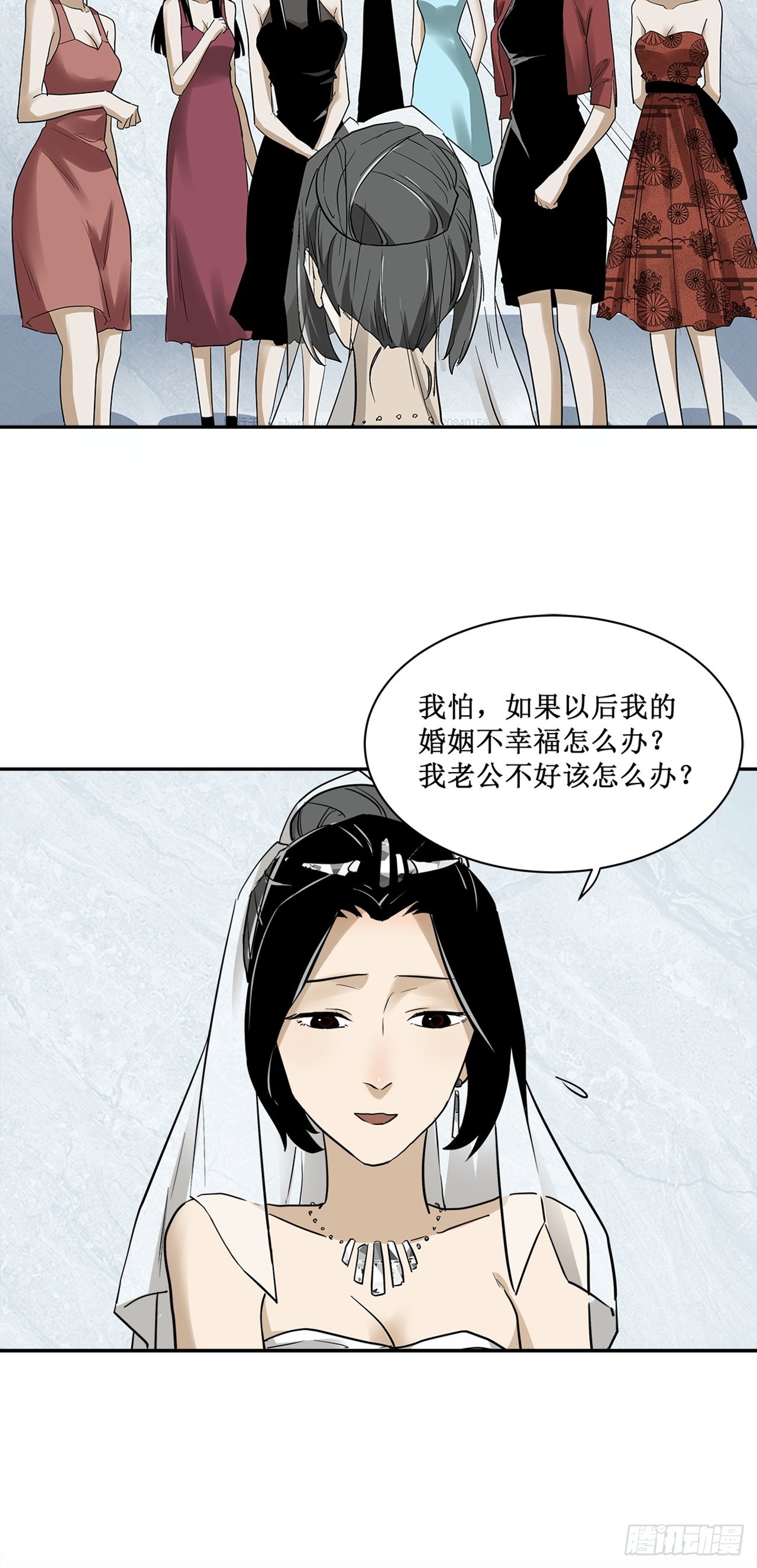 第37话 模范丈夫（上）(1/2)-第38话