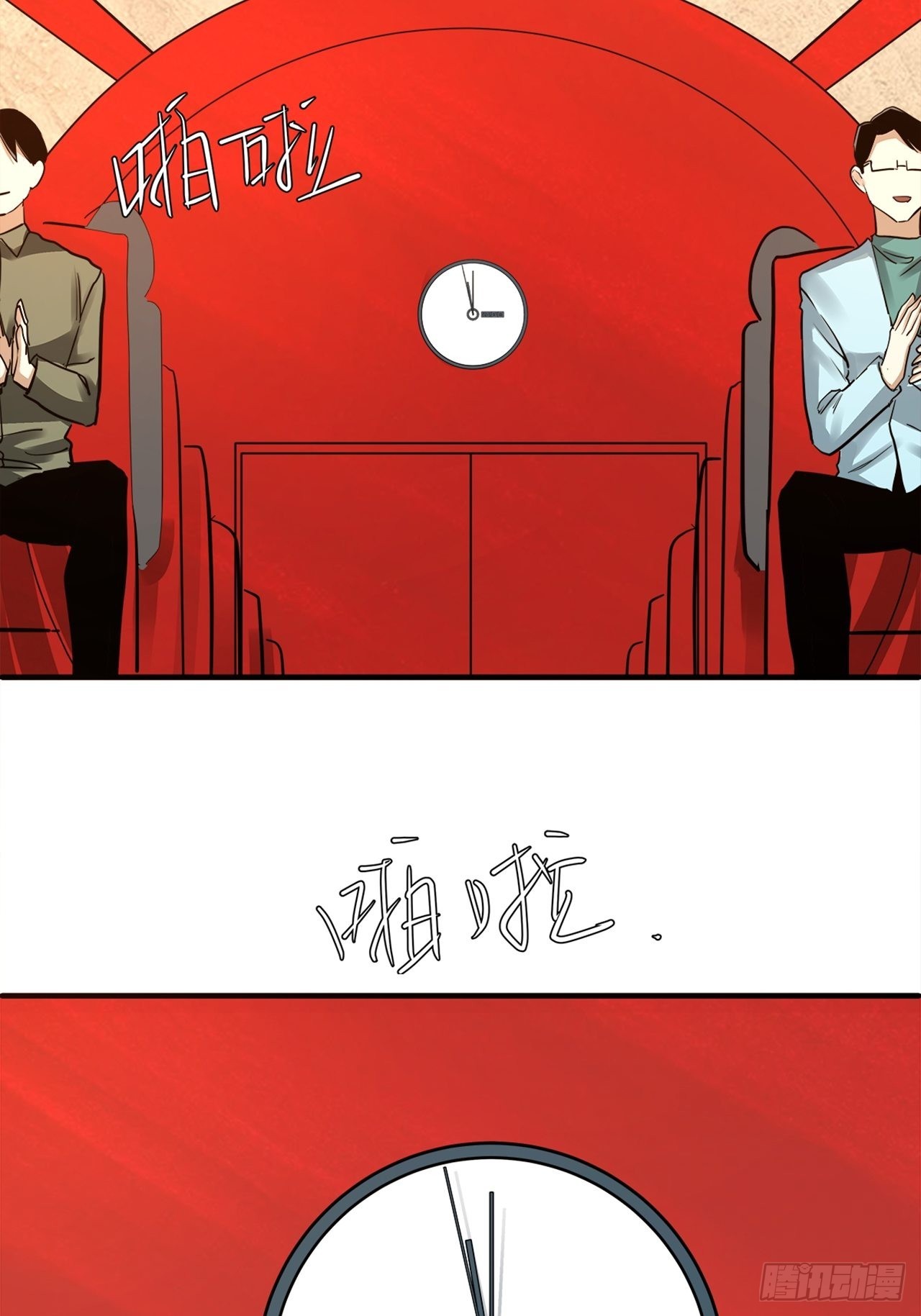 第37话 模范丈夫（上）(1/2)-第38话