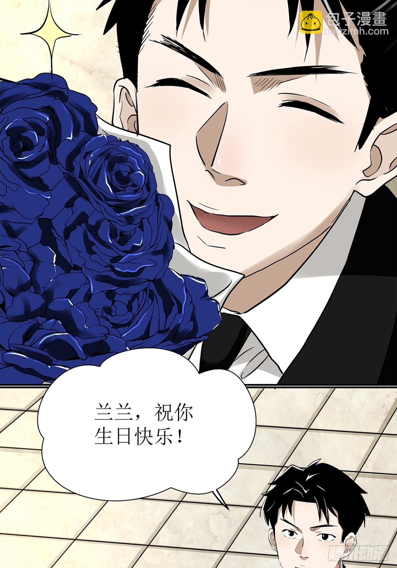 第37话 模范丈夫（上）(1/2)-第38话