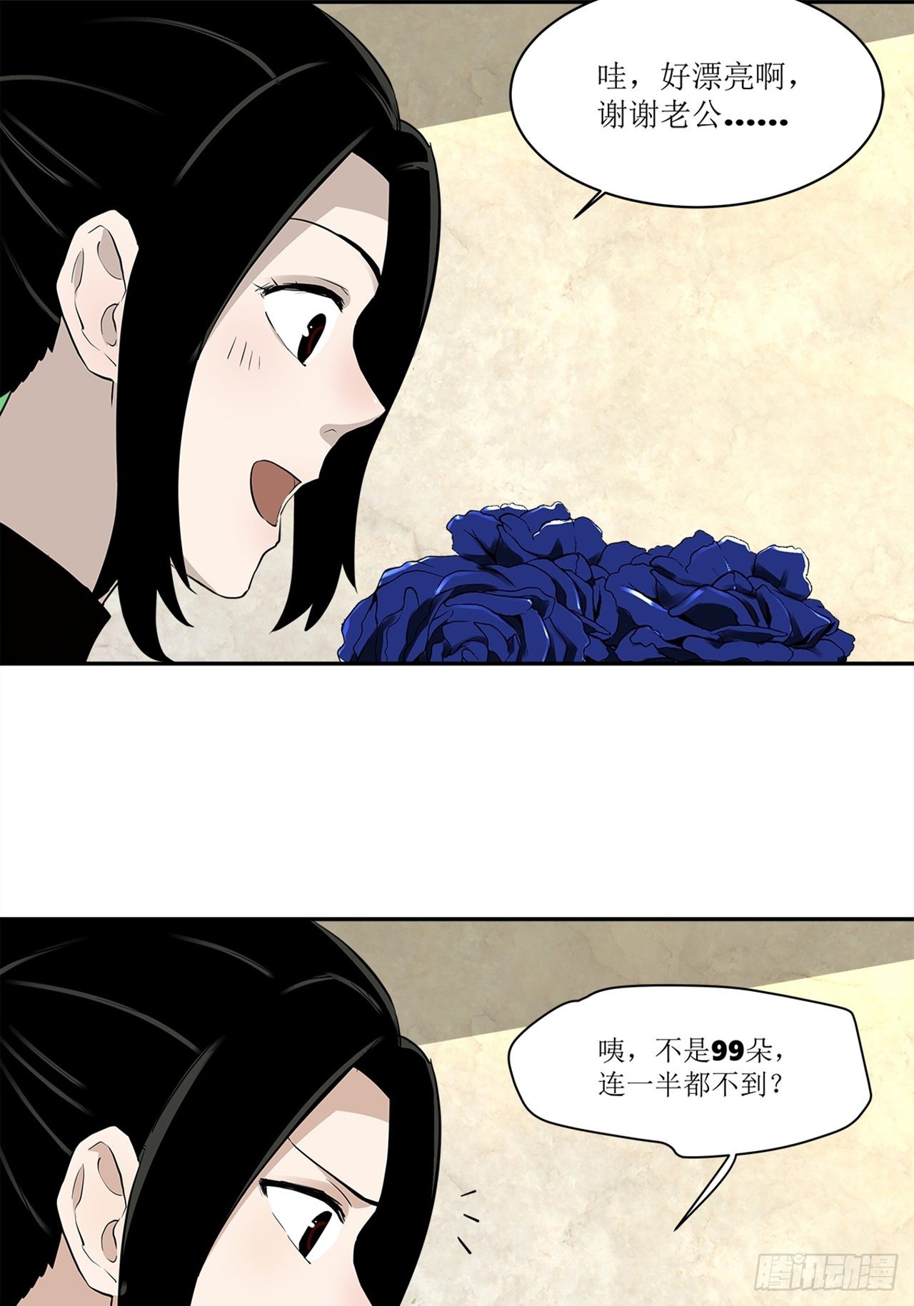 第37话 模范丈夫（上）(1/2)-第38话