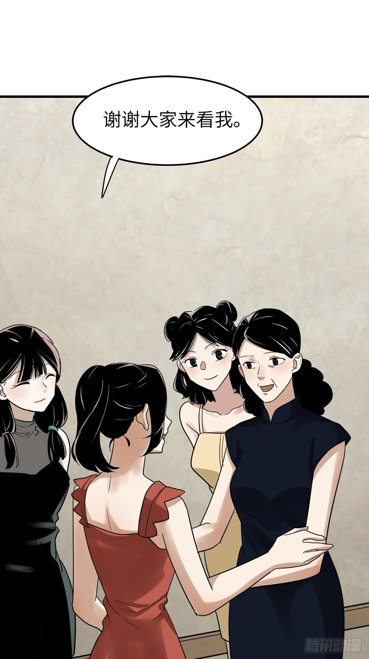 第39话 模范丈夫（下）(1/3)-第40话