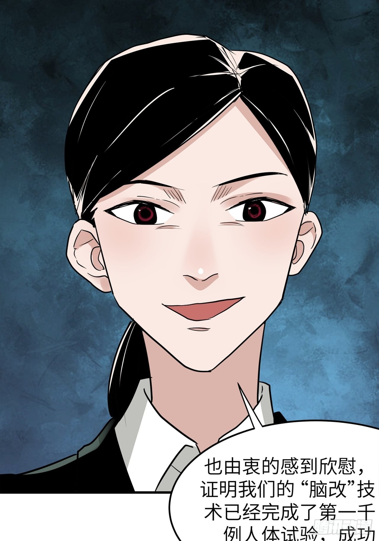 第39话 模范丈夫（下）(1/3)-第40话