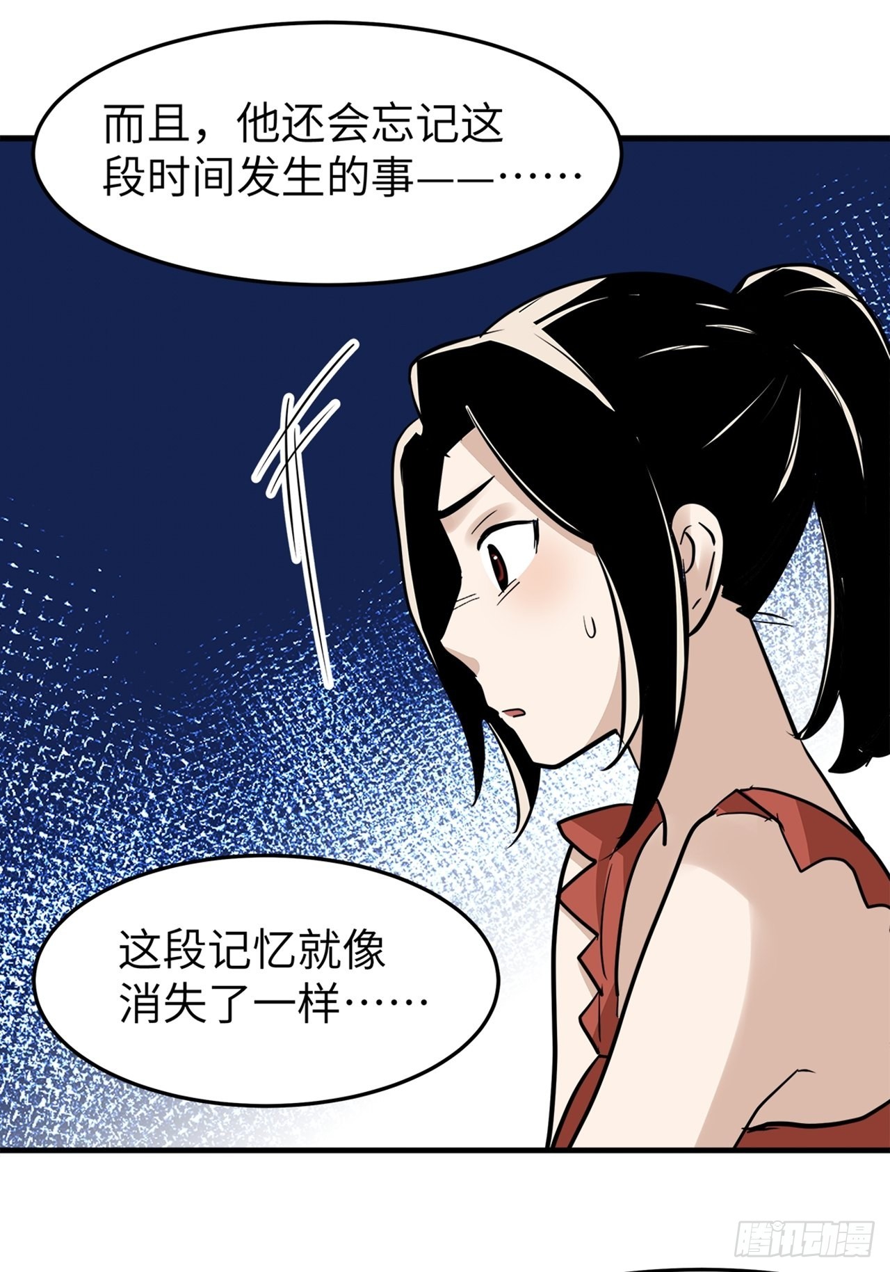 第39话 模范丈夫（下）(1/3)-第40话