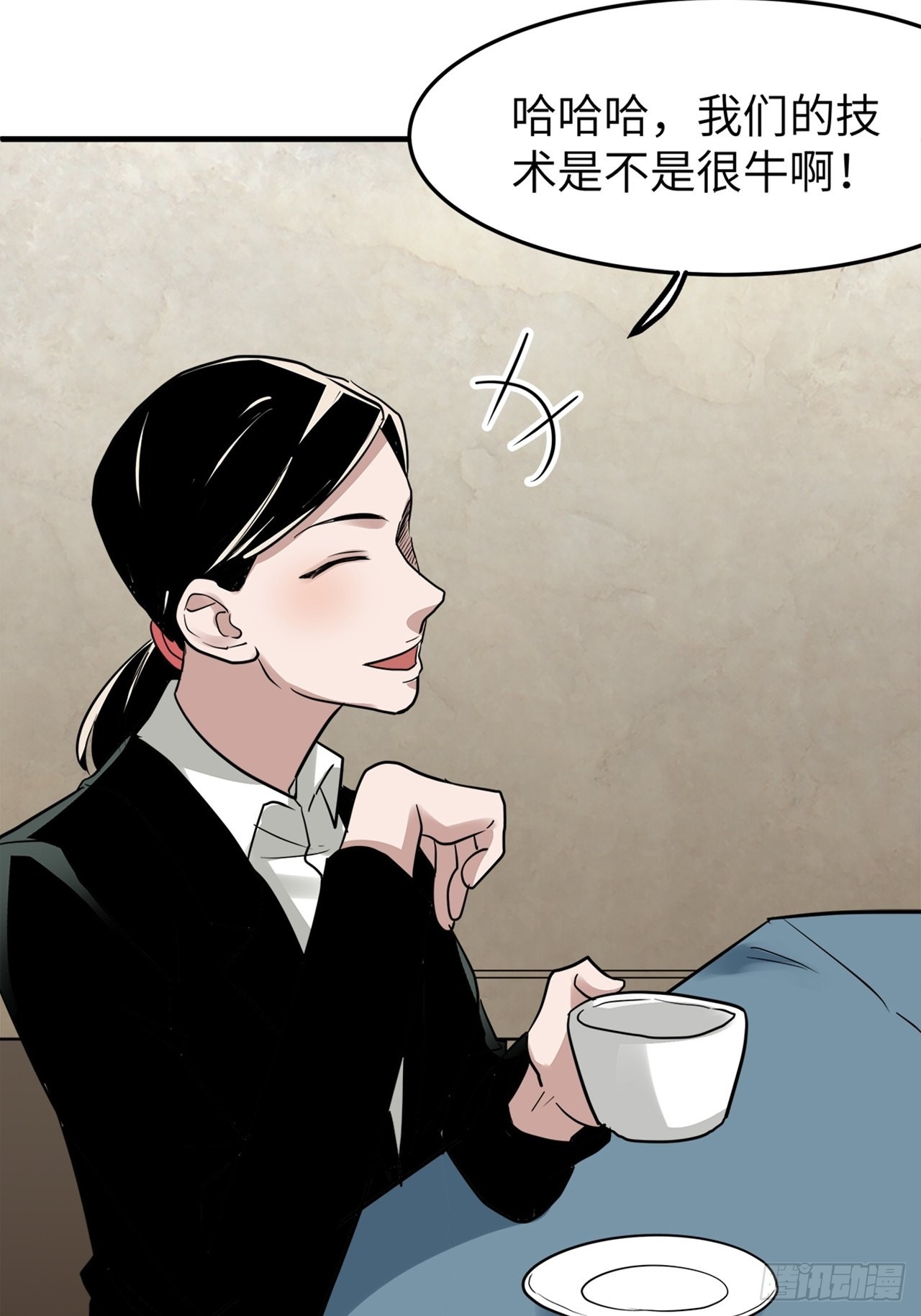 第39话 模范丈夫（下）(1/3)-第40话