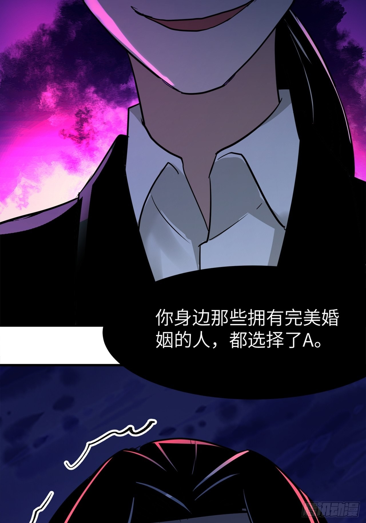 第39话 模范丈夫（下）(1/3)-第40话