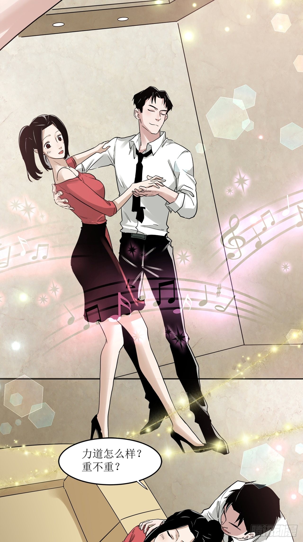 第39话 模范丈夫（下）(1/3)-第40话