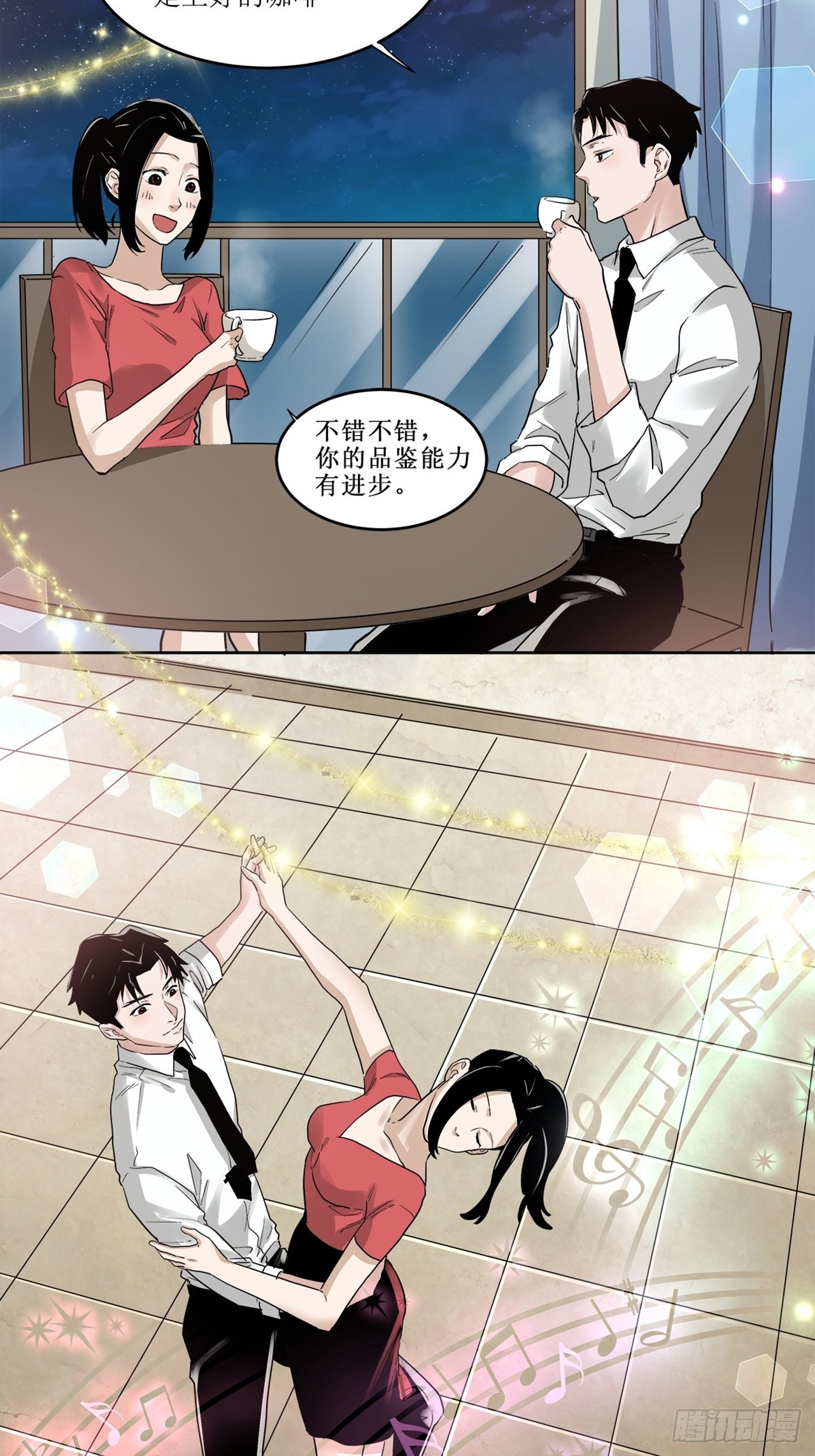 第39话 模范丈夫（下）(1/3)-第40话