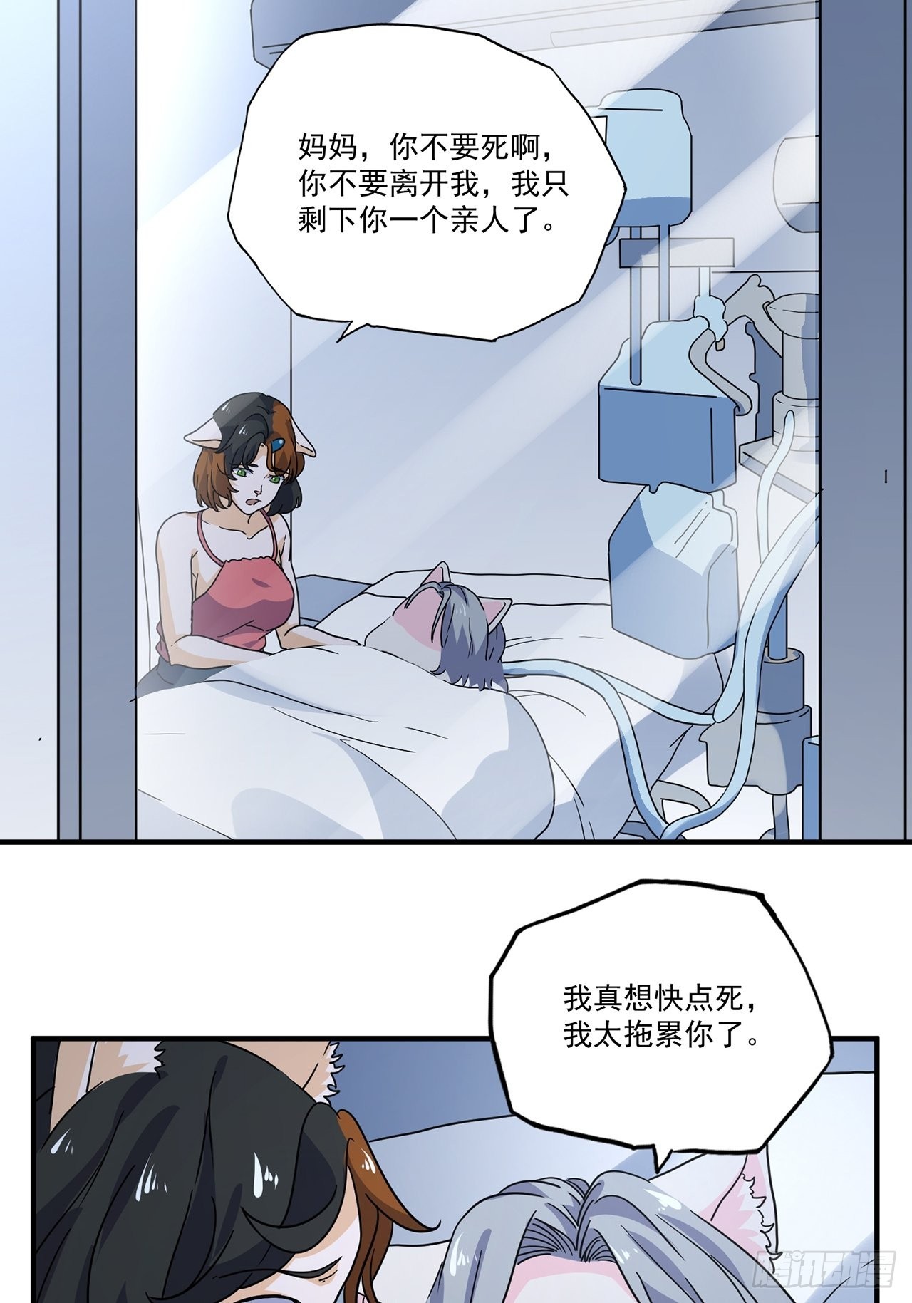 第41话 最后的价值（下）(1/2)-第42话