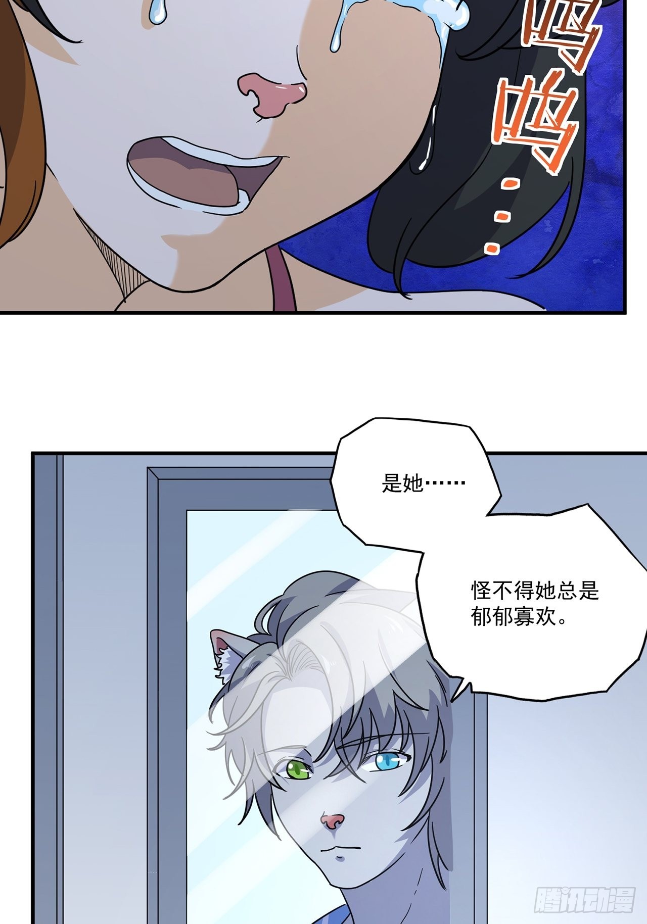 第41话 最后的价值（下）(1/2)-第42话