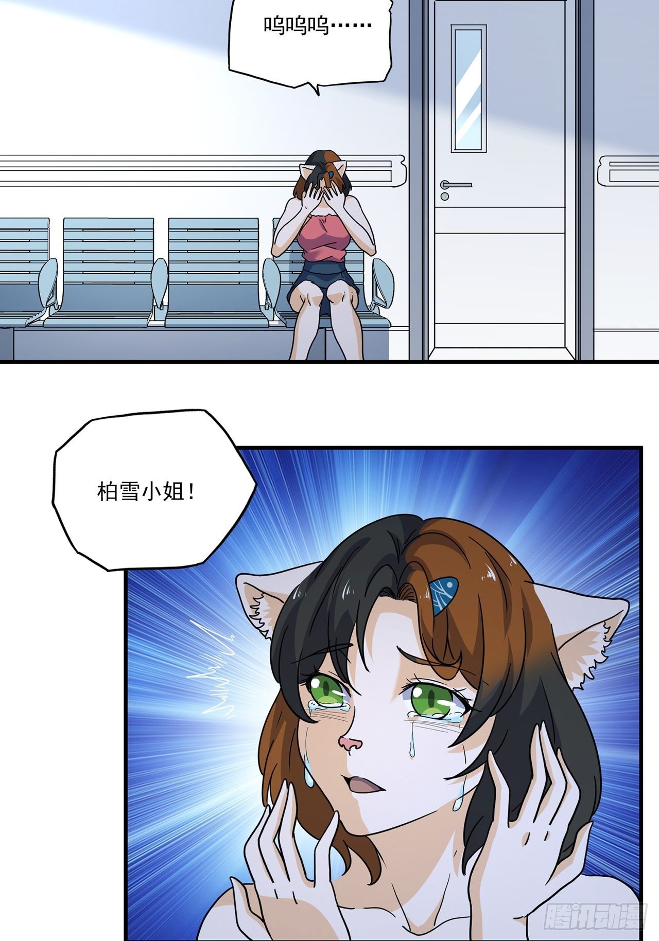 第41话 最后的价值（下）(1/2)-第42话