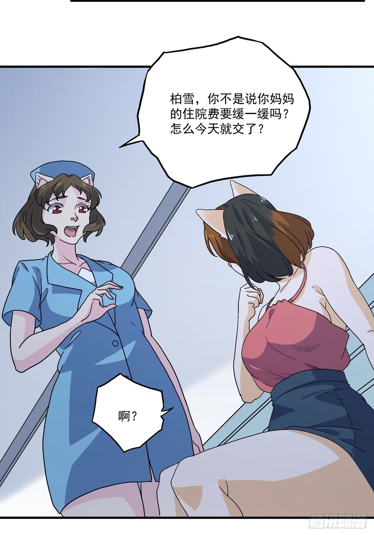 第41话 最后的价值（下）(1/2)-第42话