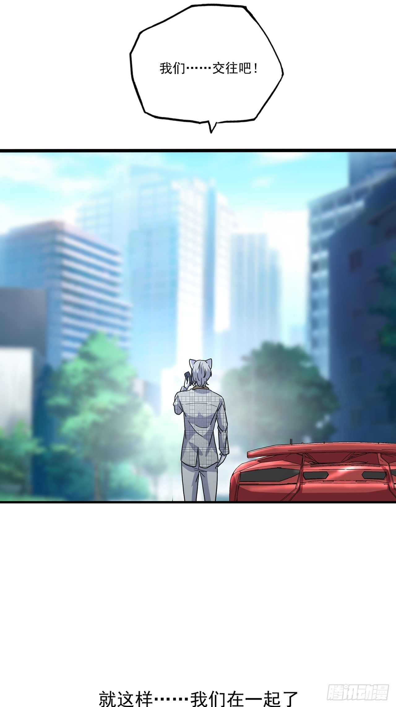 第41话 最后的价值（下）(1/2)-第42话