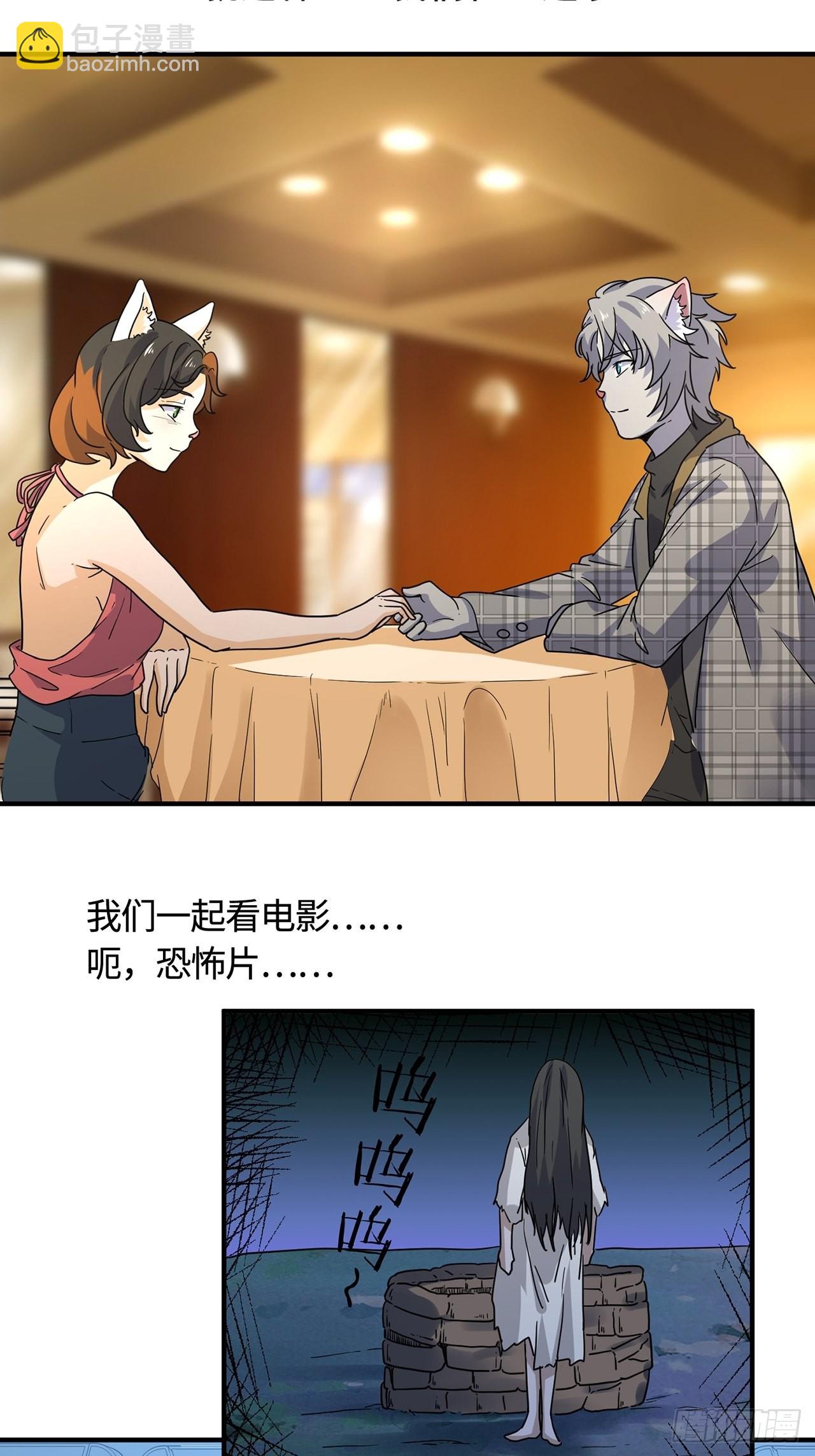 第41话 最后的价值（下）(1/2)-第42话