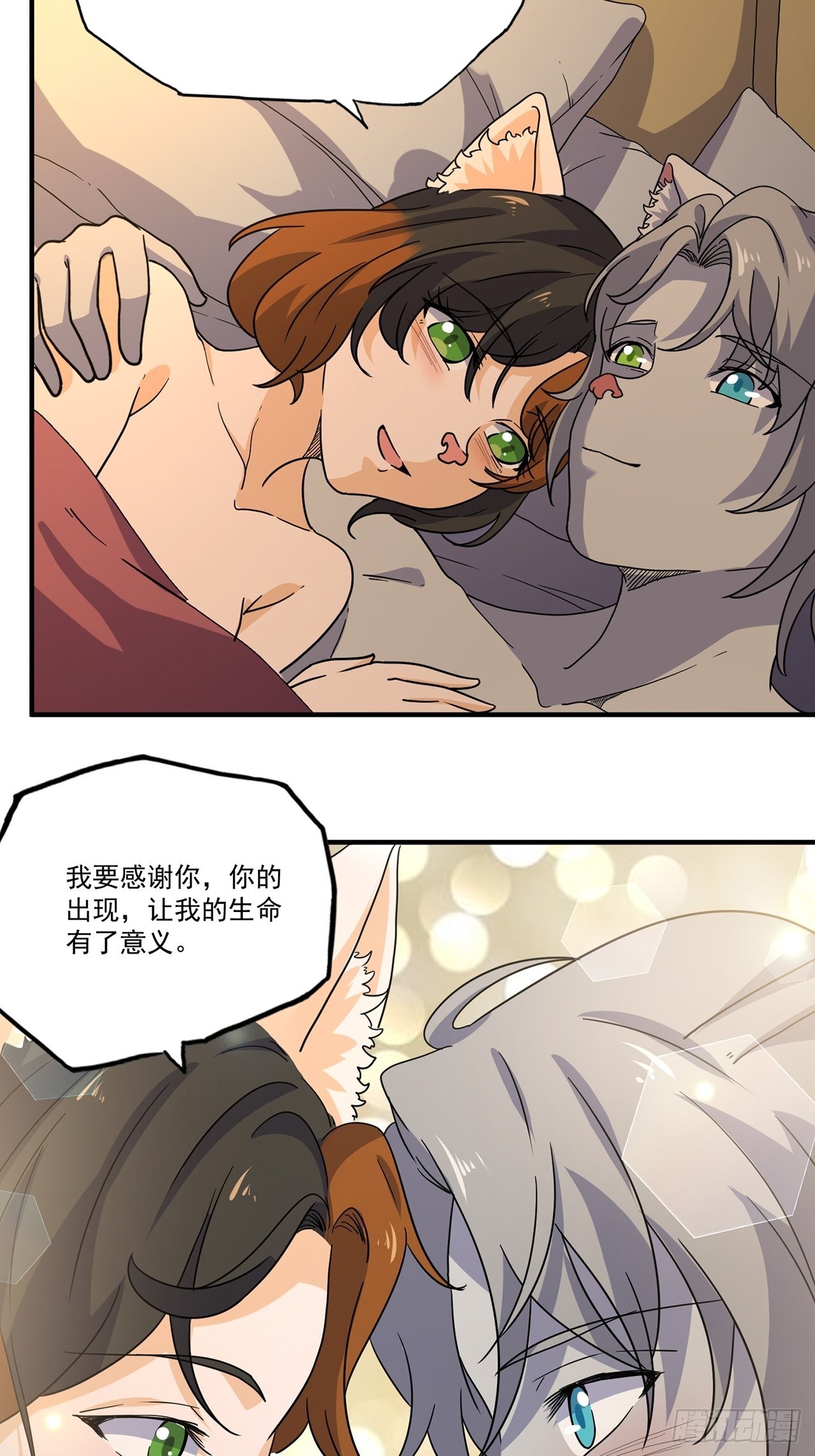 第41话 最后的价值（下）(1/2)-第42话