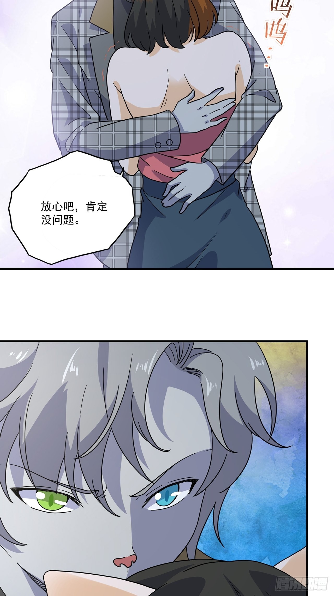 第41话 最后的价值（下）(1/2)-第42话