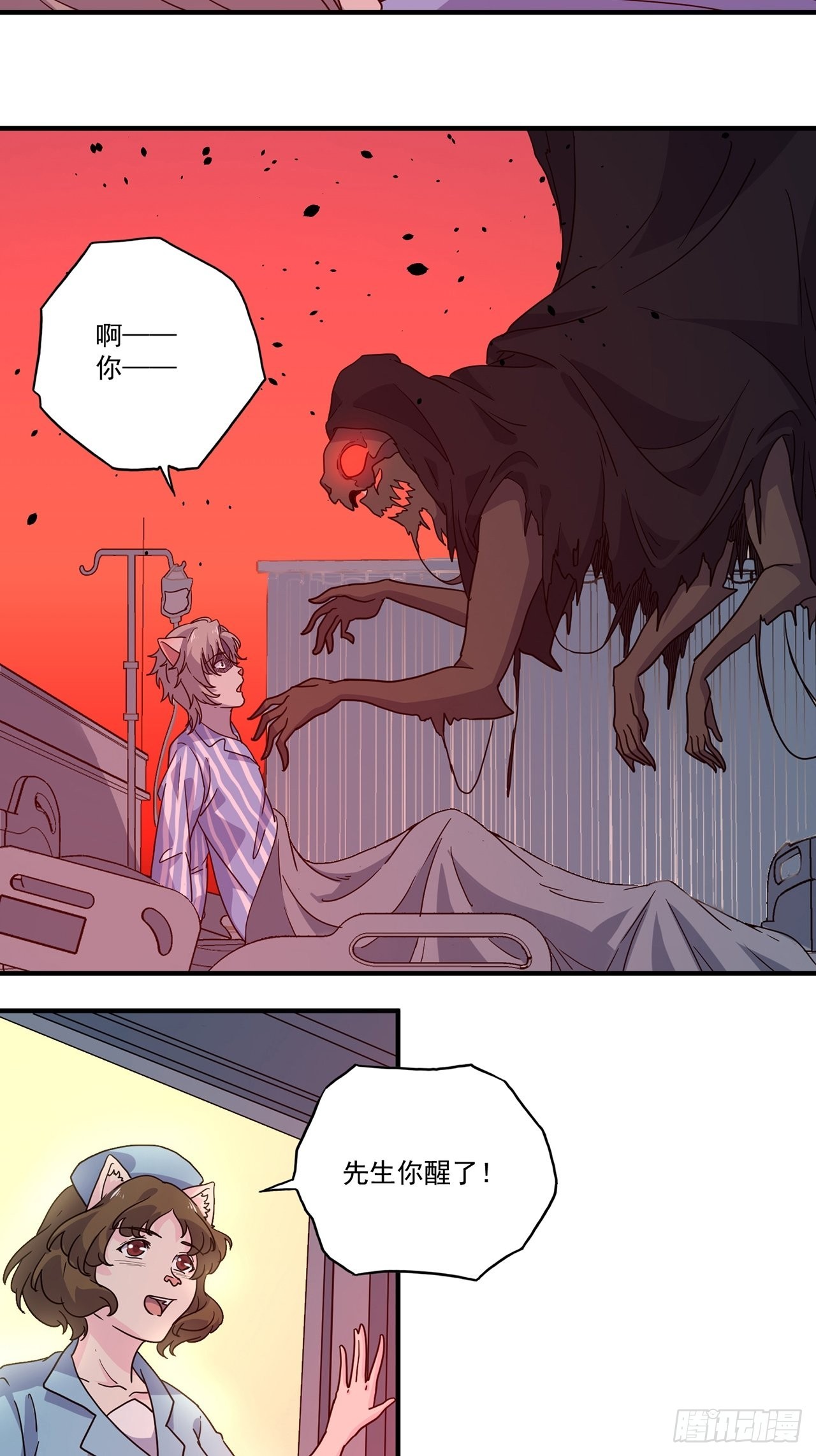 第41话 最后的价值（下）(1/2)-第42话