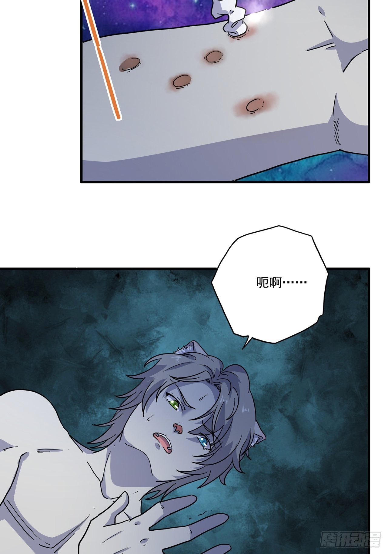 第41话 最后的价值（下）(1/2)-第42话