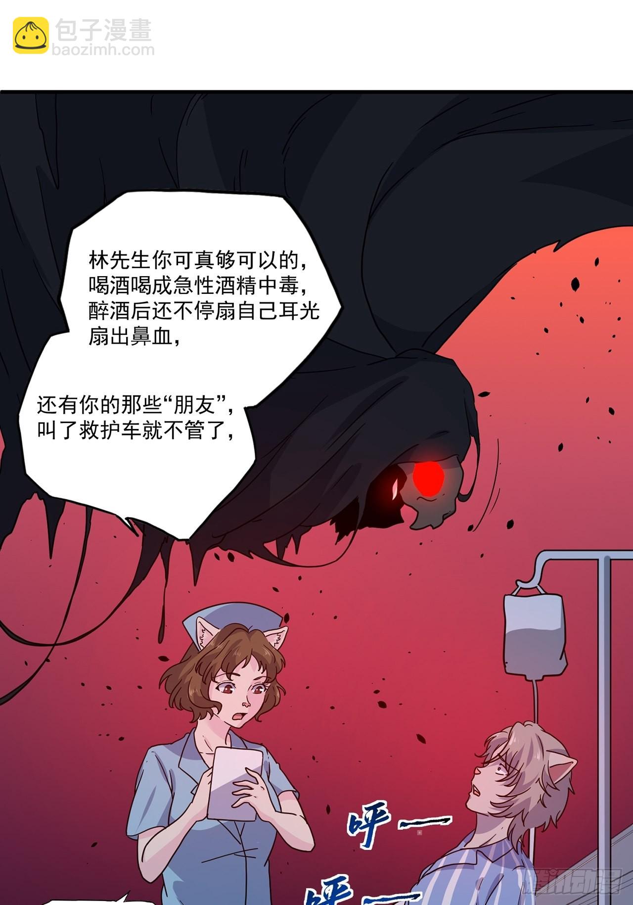 第41话 最后的价值（下）(1/2)-第42话