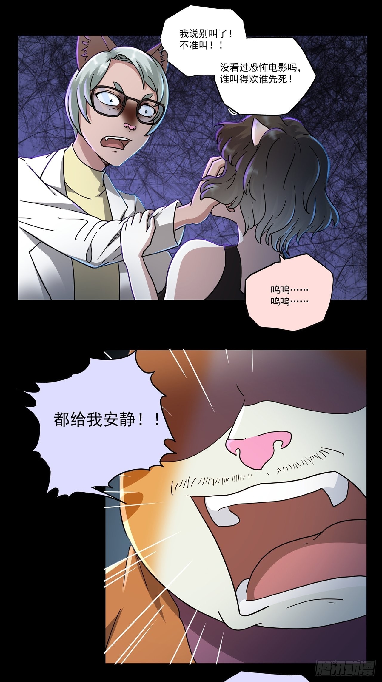 第47话 返航的那一天（中）-第48话