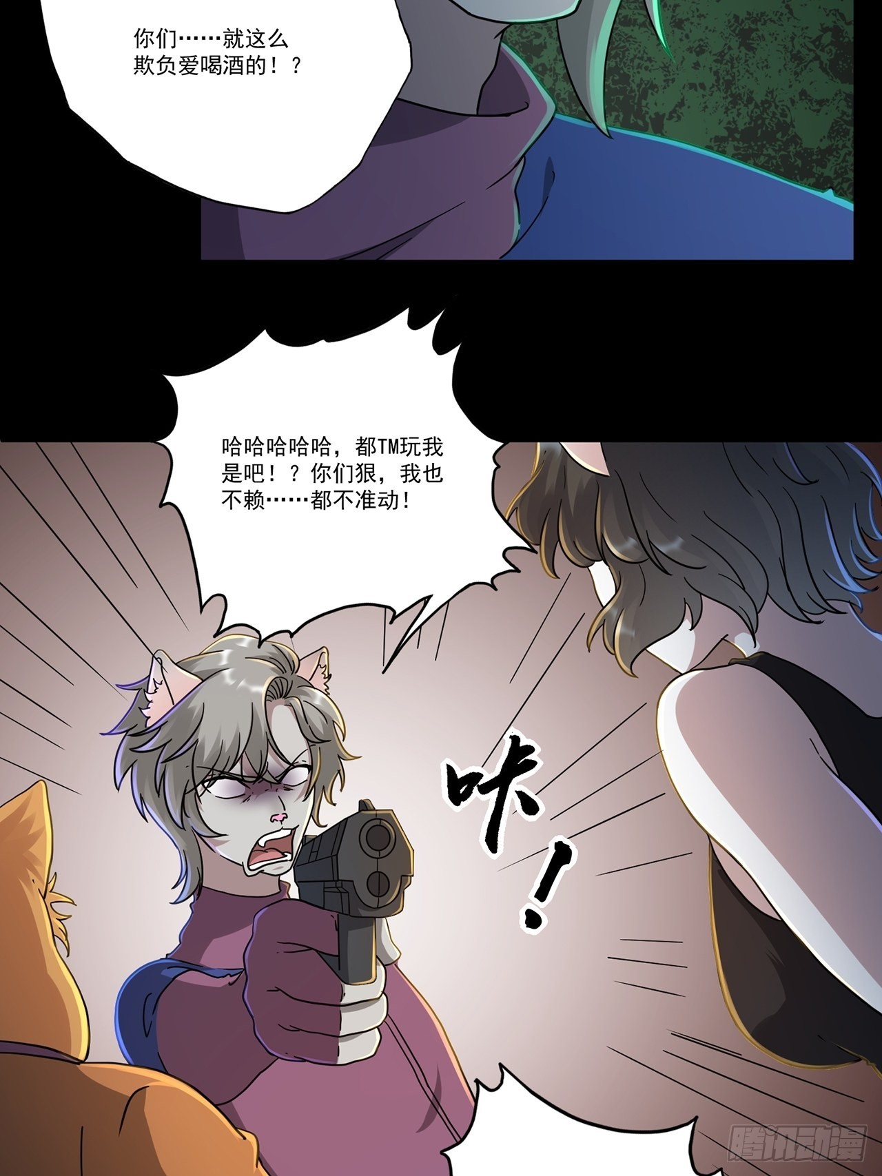 第47话 返航的那一天（中）-第48话