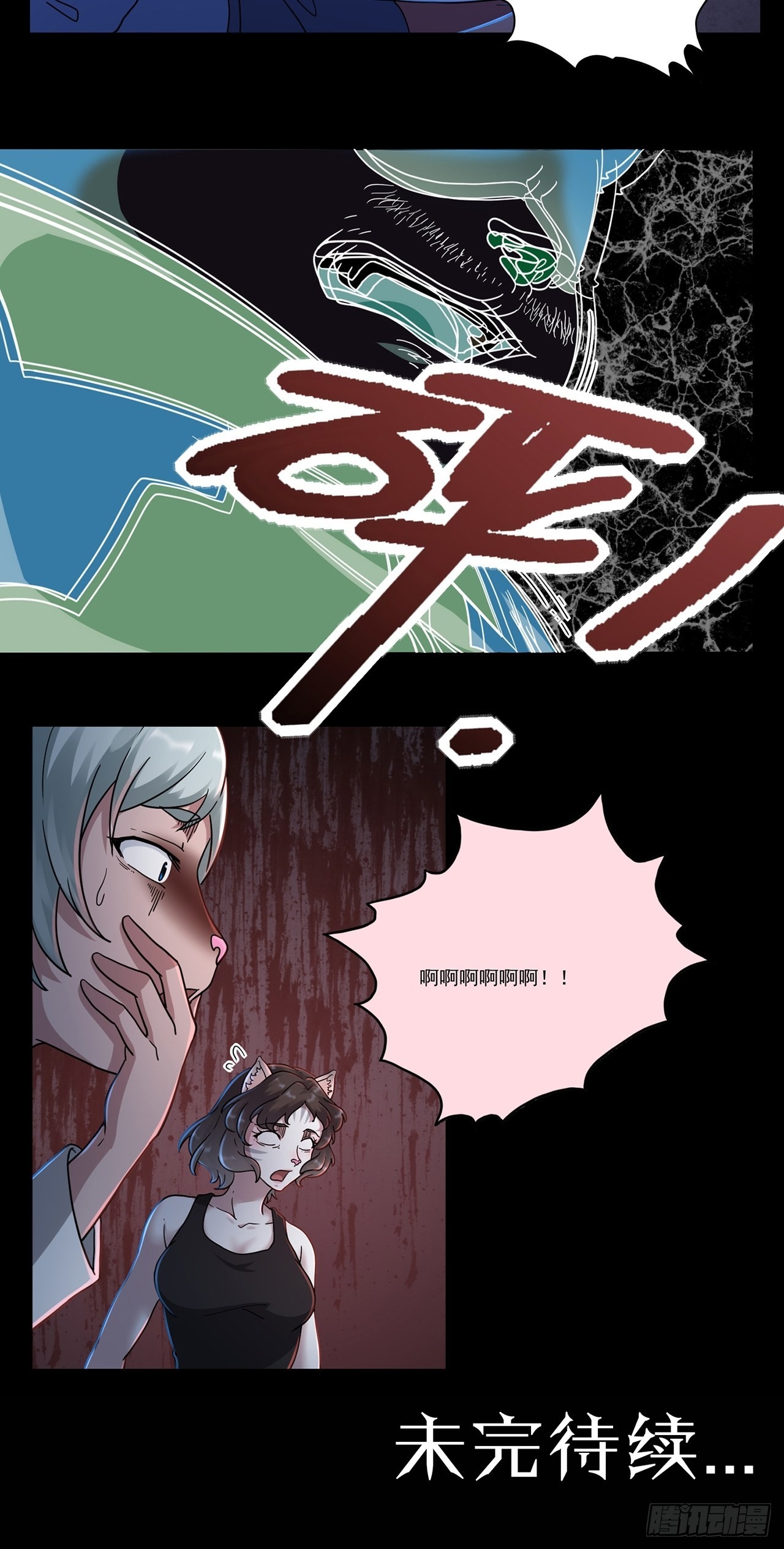 第47话 返航的那一天（中）-第48话