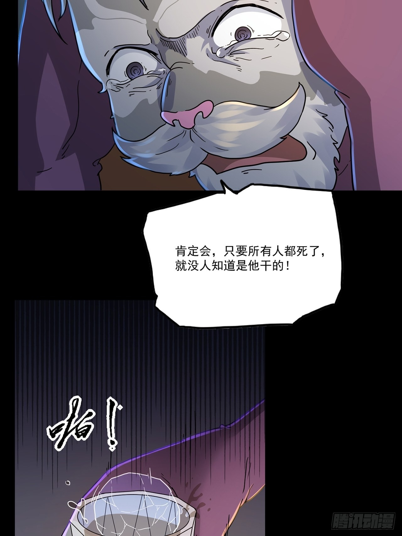 第47话 返航的那一天（中）-第48话