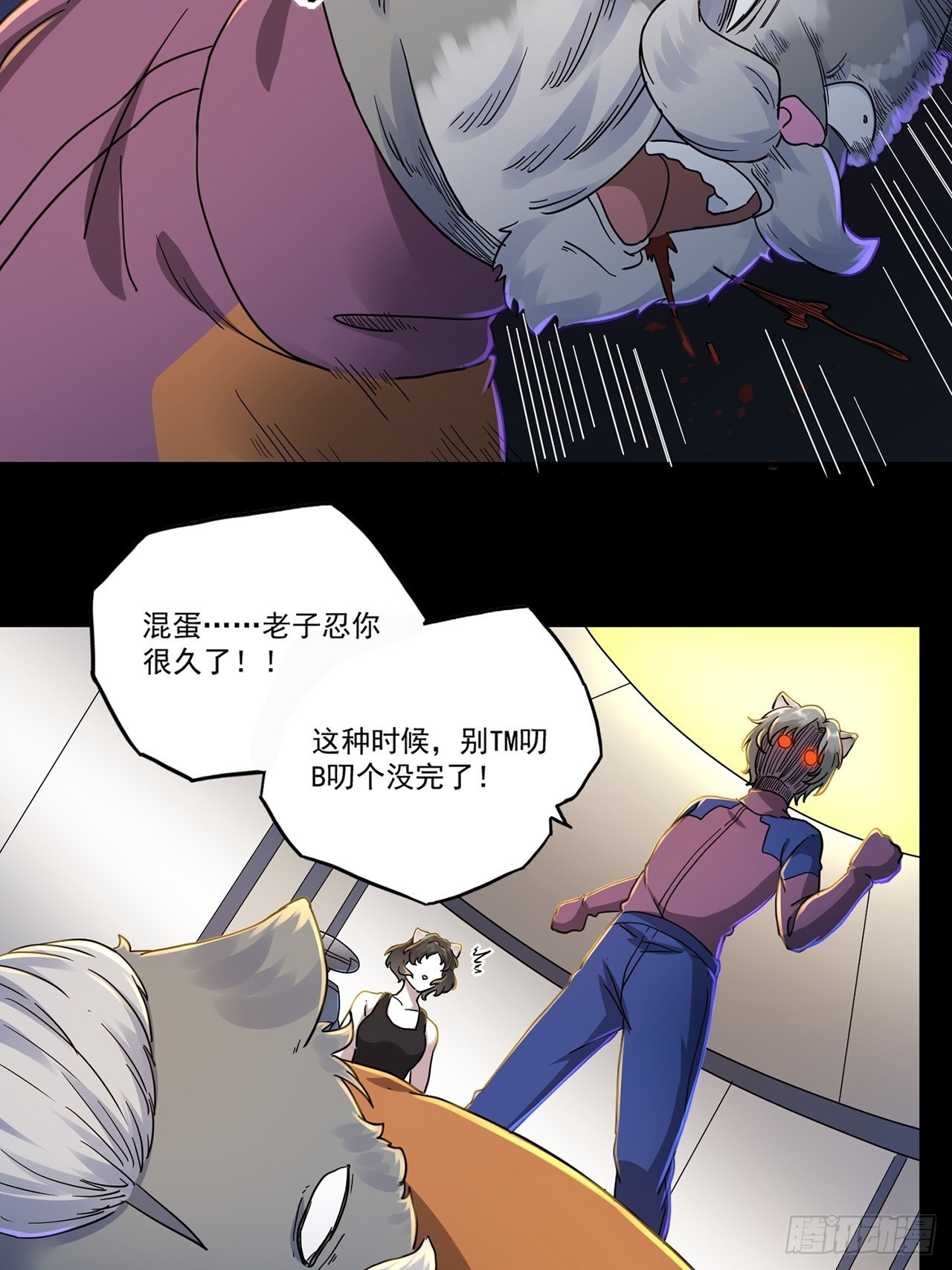 第47话 返航的那一天（中）-第48话