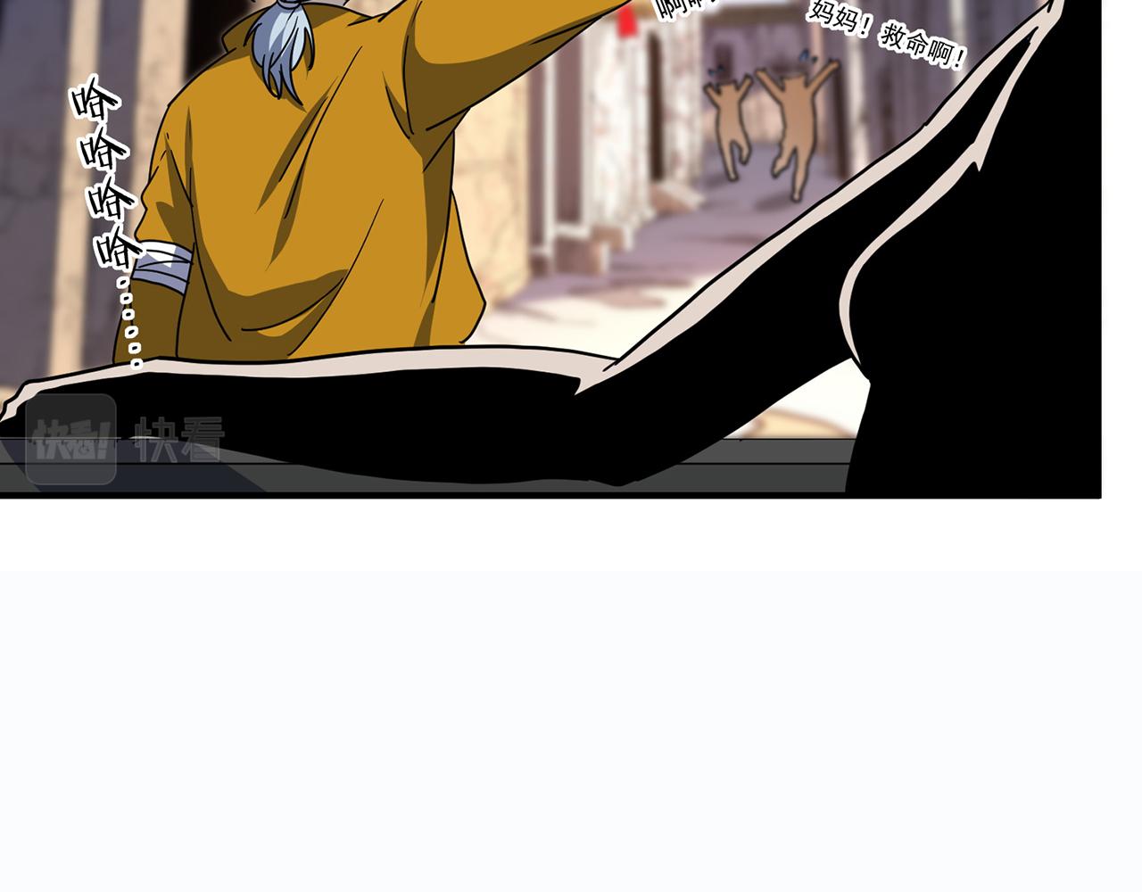 第49话 预言球（上）(1/3)-第50话