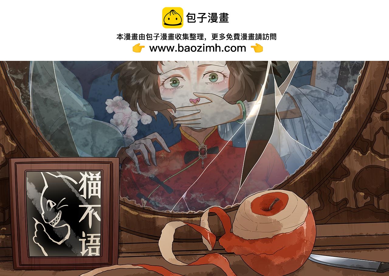 第49话 预言球（上）(1/3)-第50话