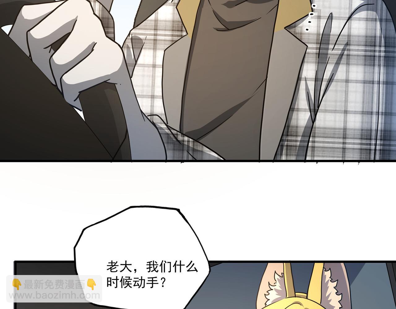 第49话 预言球（上）(1/3)-第50话