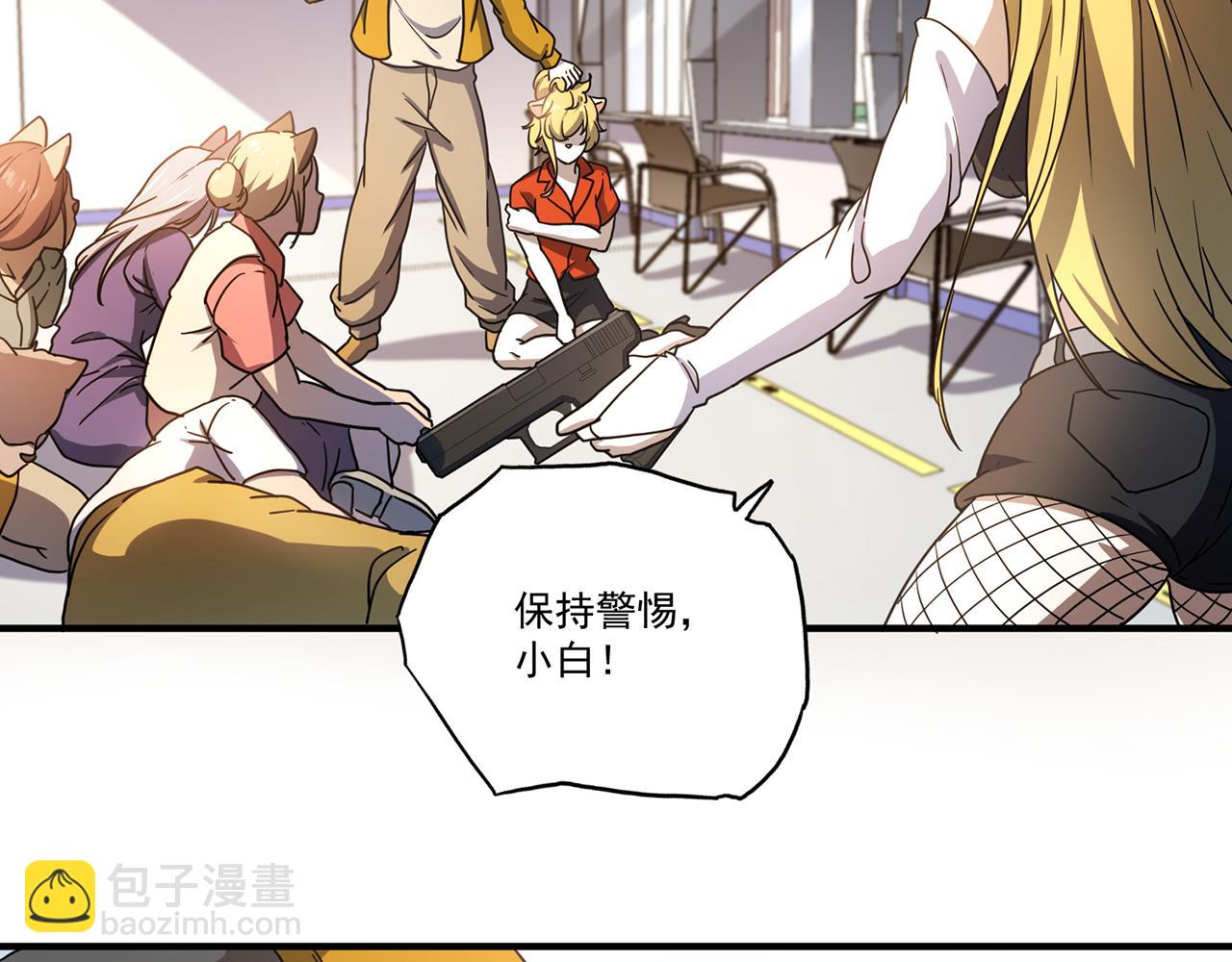 第49话 预言球（上）(1/3)-第50话