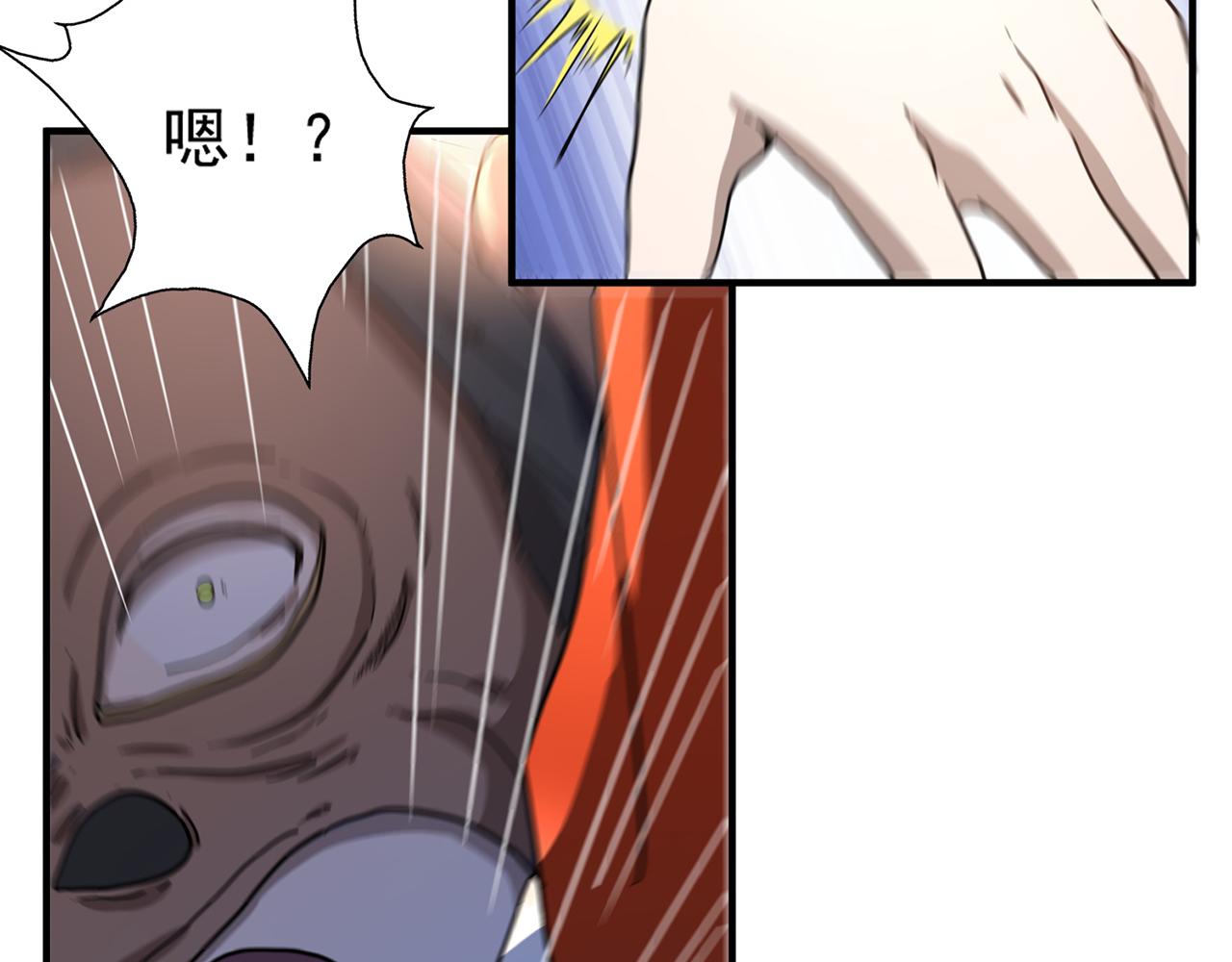 第49话 预言球（上）(1/3)-第50话