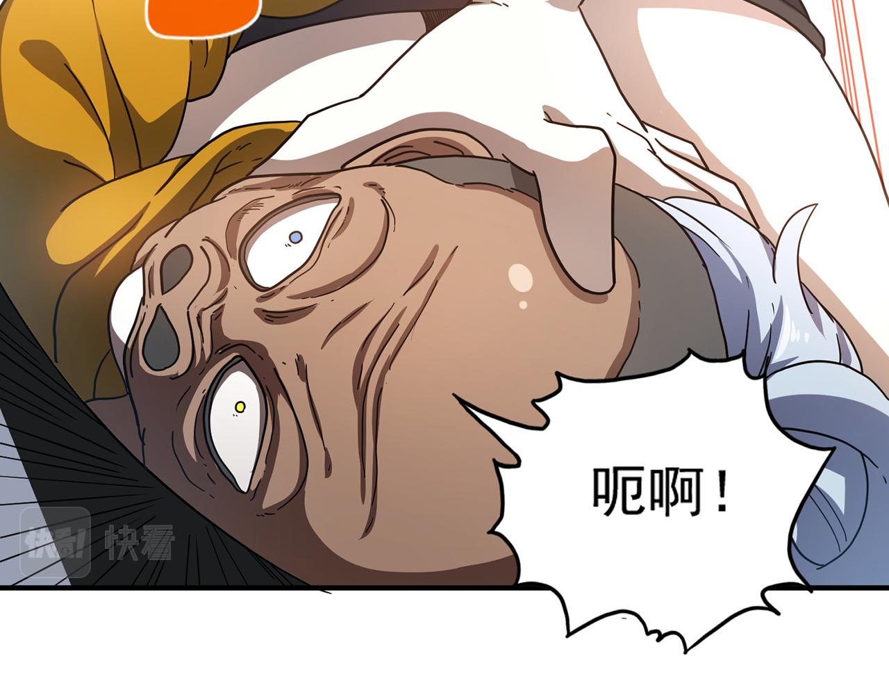 第49话 预言球（上）(1/3)-第50话