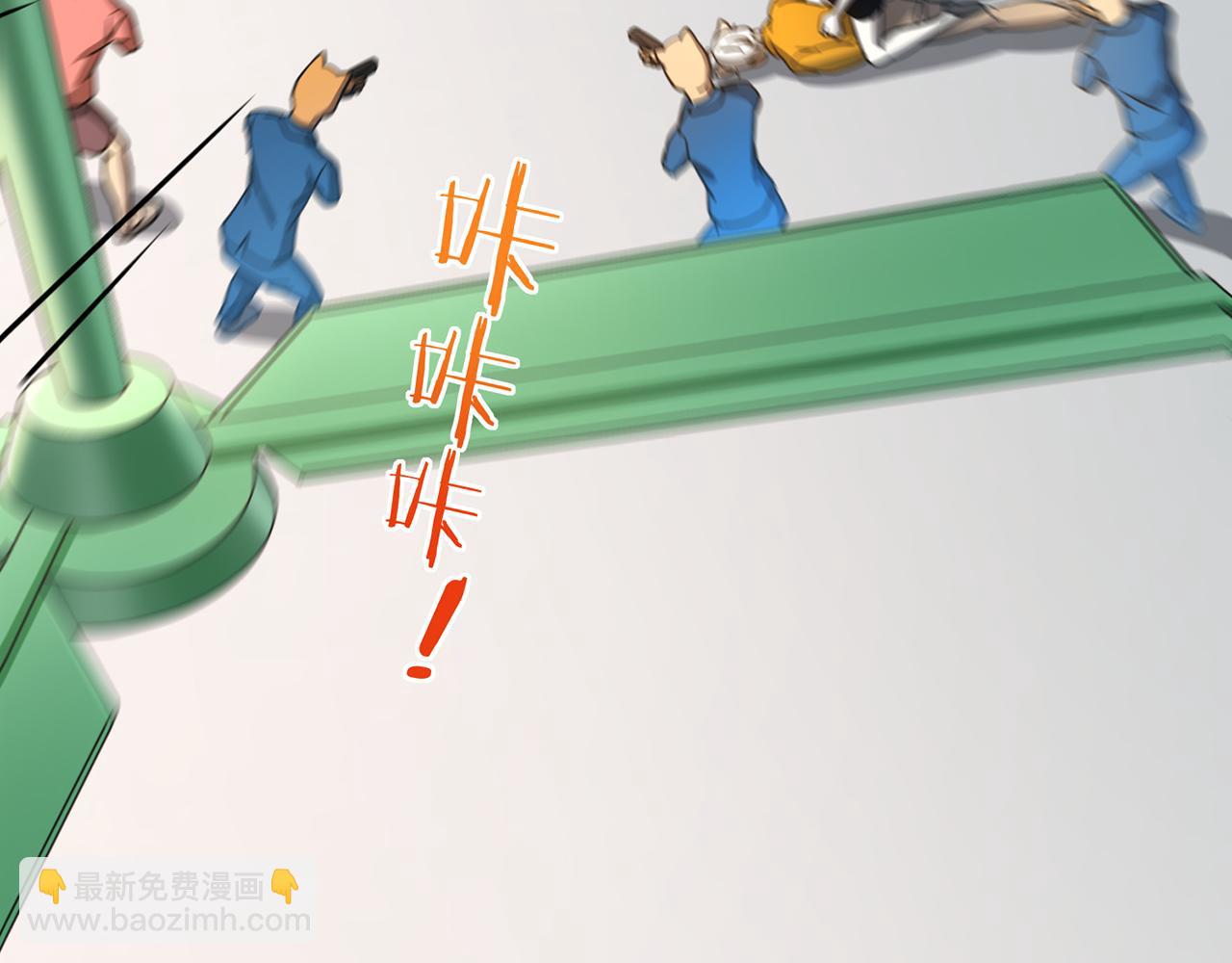 第49话 预言球（上）(1/3)-第50话