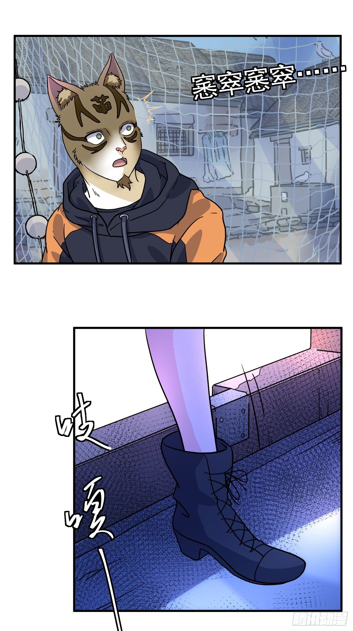 第5话 大胃王（上）(1/2)-第6话