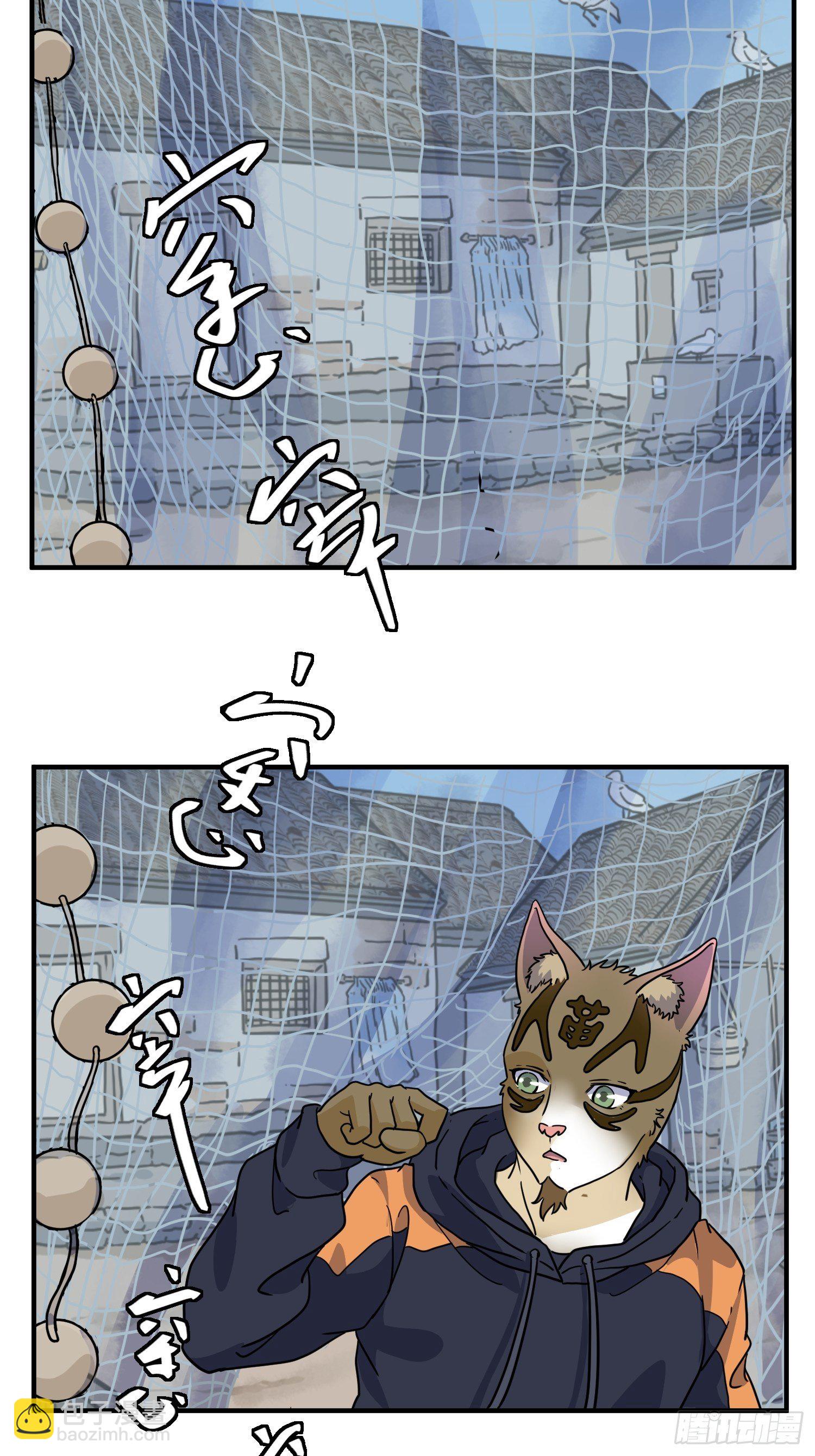 第5话 大胃王（上）(1/2)-第6话