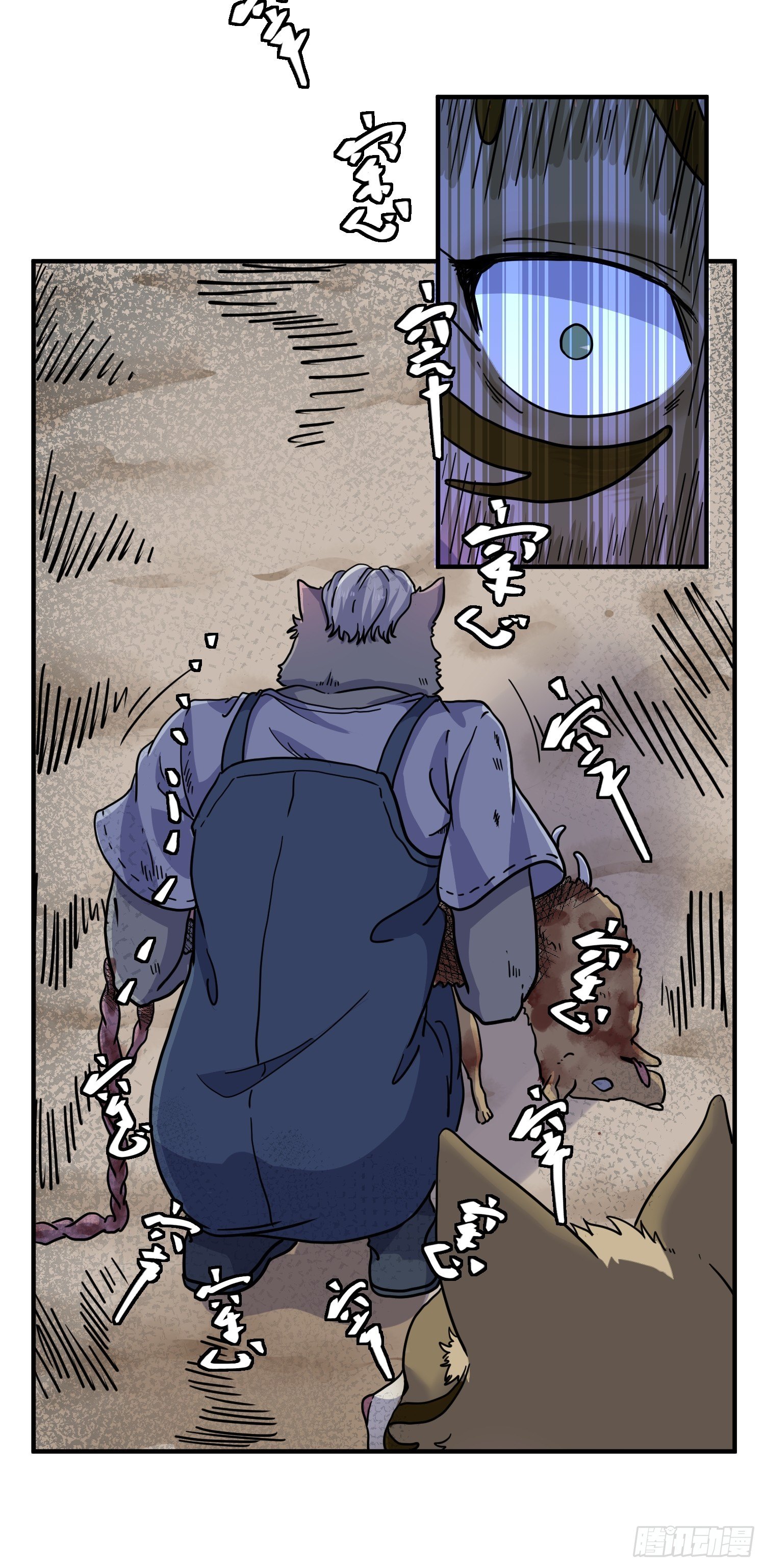 第5话 大胃王（上）(1/2)-第6话