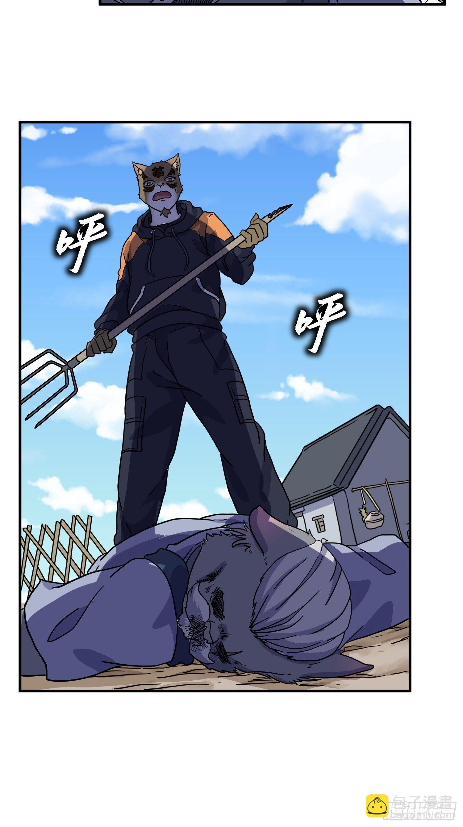 第5话 大胃王（上）(1/2)-第6话