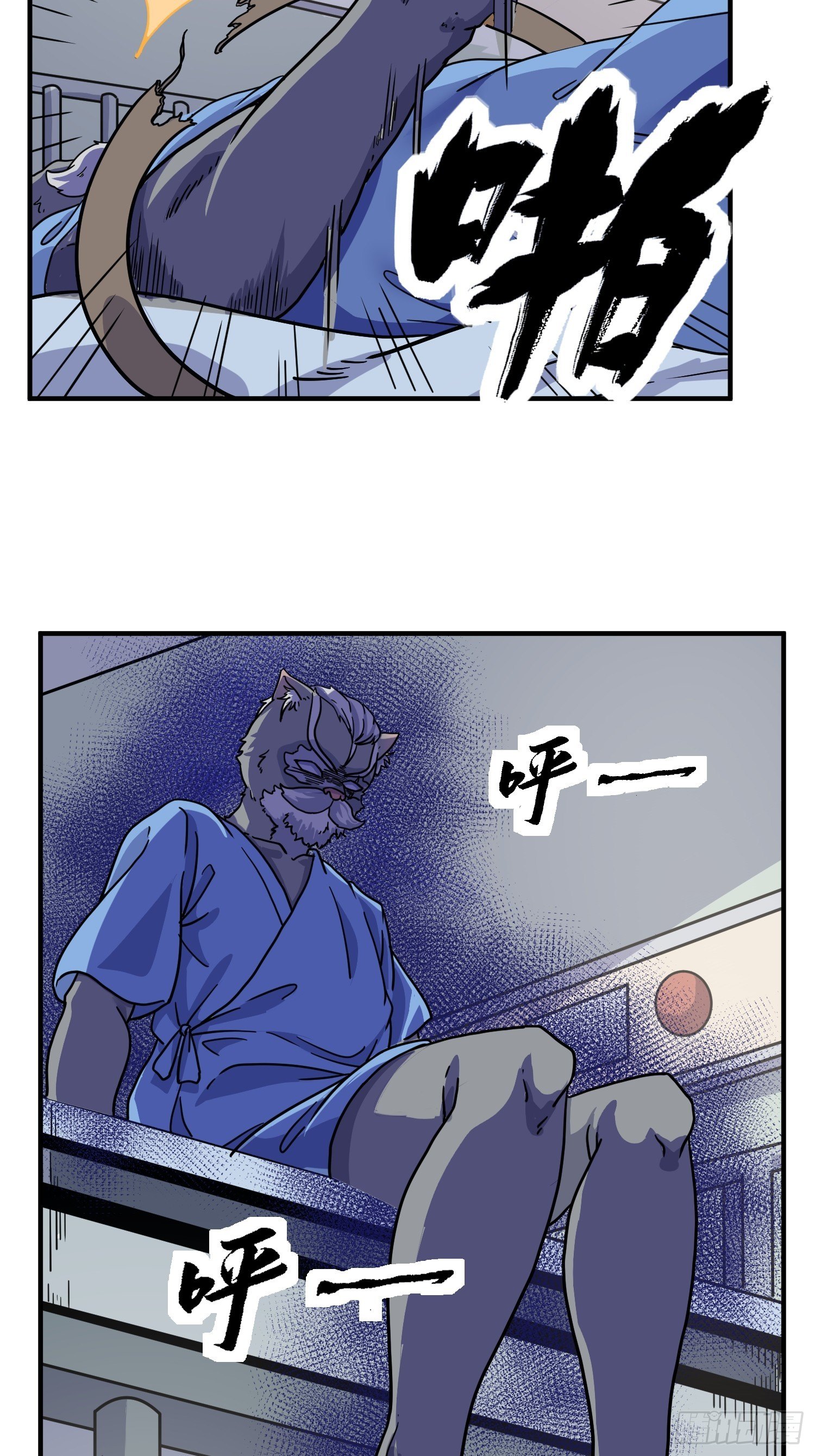 第5话 大胃王（上）(1/2)-第6话