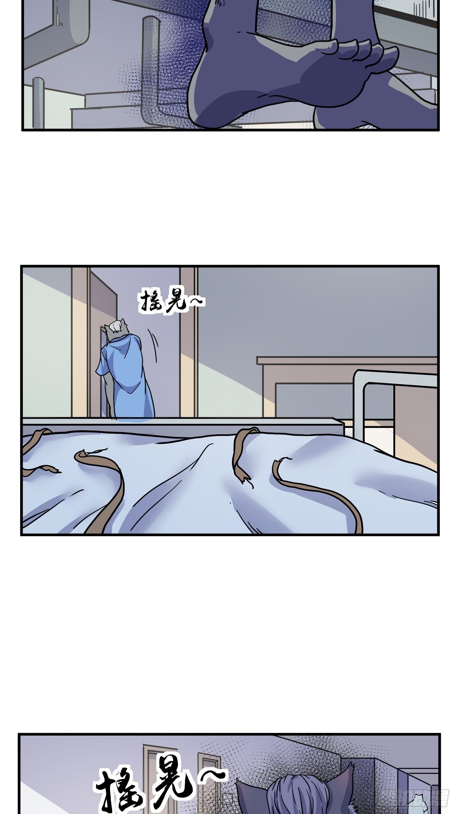 第5话 大胃王（上）(1/2)-第6话