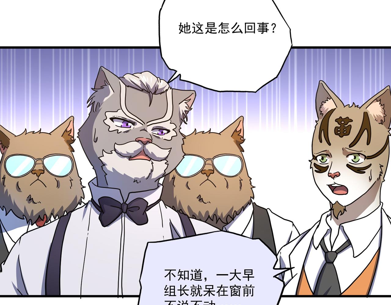 第51话 预言球（下）(1/3)-第52话