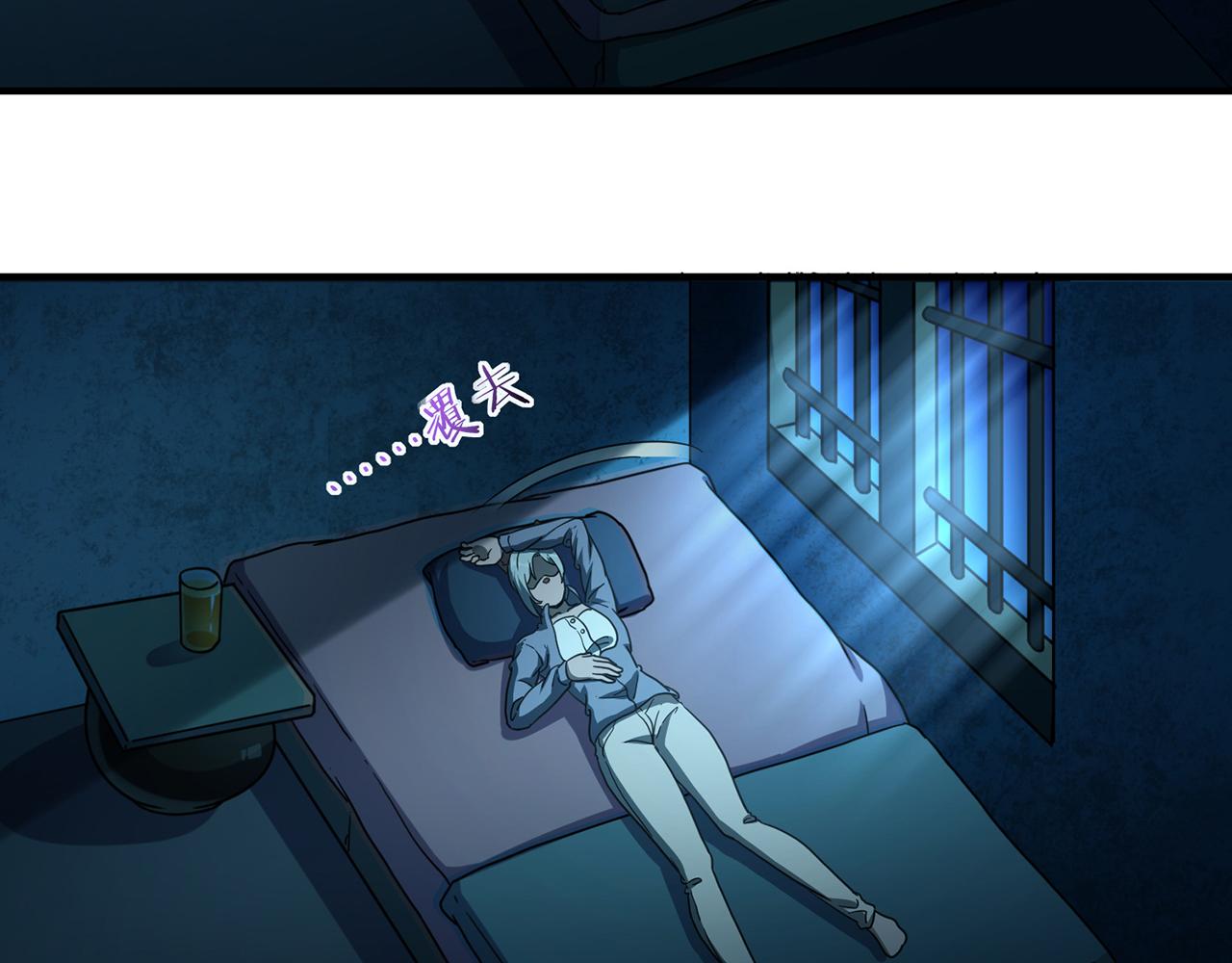 第53话 微笑村（下）(1/3)-第54话