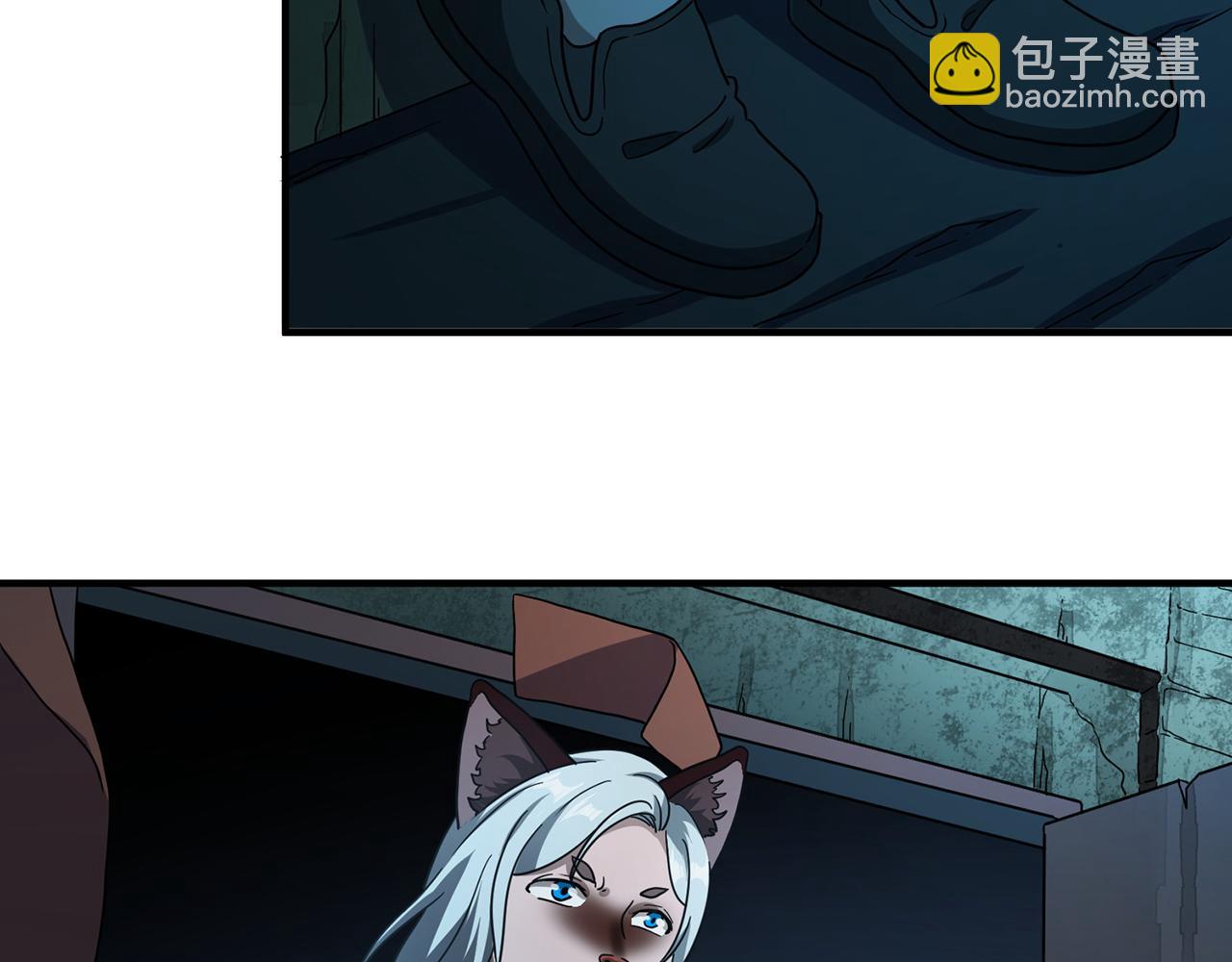 第53话 微笑村（下）(1/3)-第54话