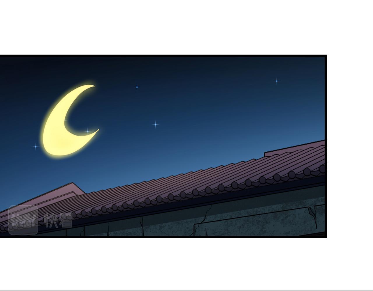 第53话 微笑村（下）(1/3)-第54话