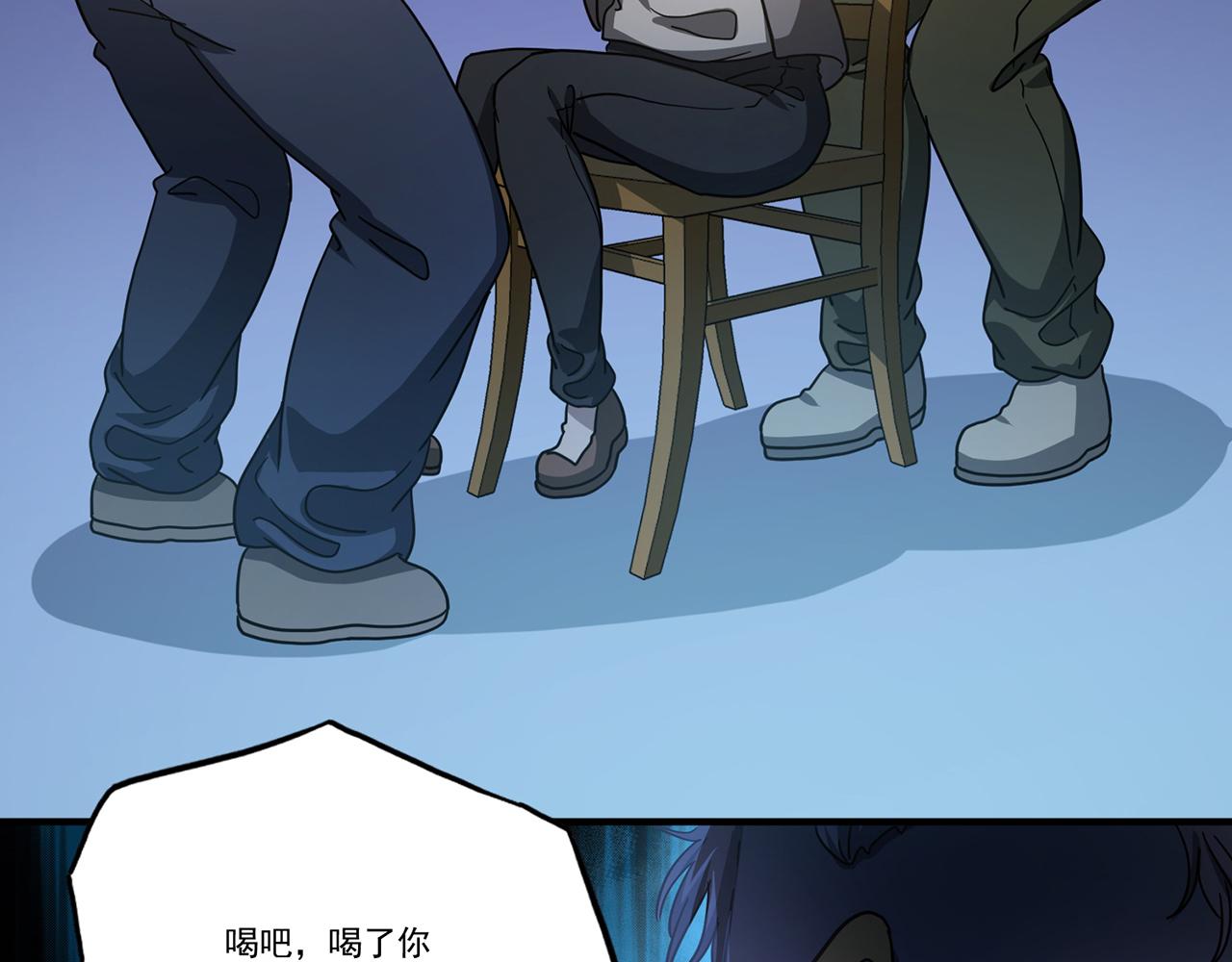 第53话 微笑村（下）(1/3)-第54话