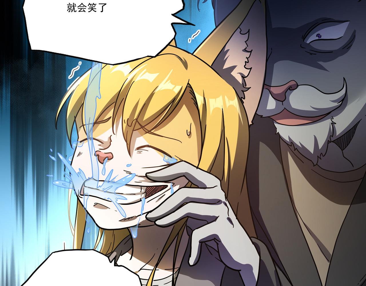 第53话 微笑村（下）(1/3)-第54话