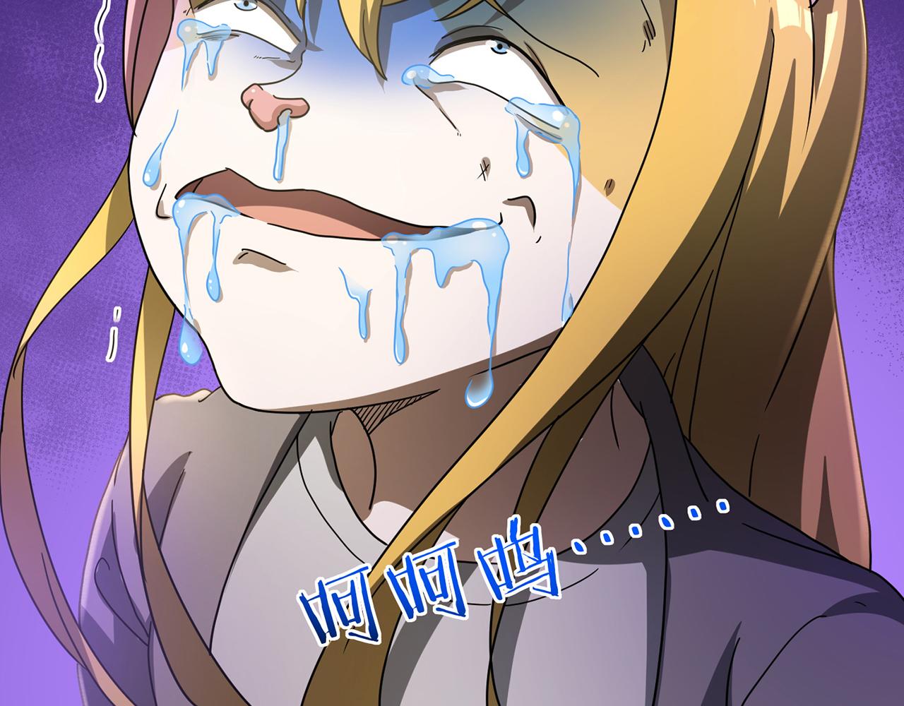 第53话 微笑村（下）(1/3)-第54话